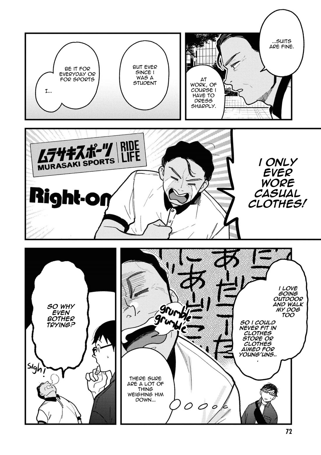 If You're Gonna Dress up, Do It Like This Chapter 84 page 12 - Chapter 84