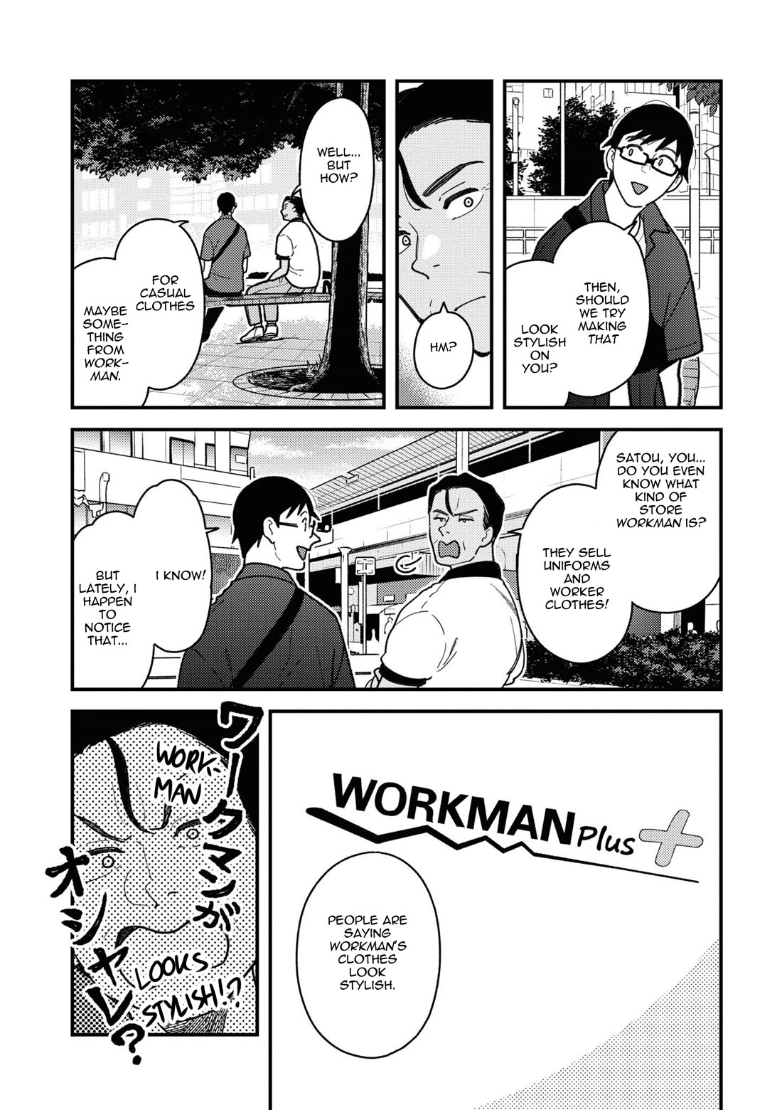 If You're Gonna Dress up, Do It Like This Chapter 84 page 13 - Chapter 84