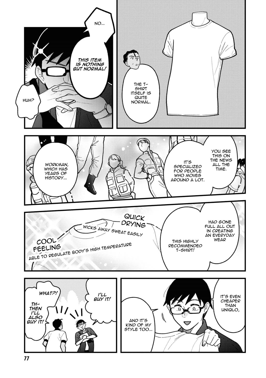 If You're Gonna Dress up, Do It Like This Chapter 84 page 17 - Chapter 84