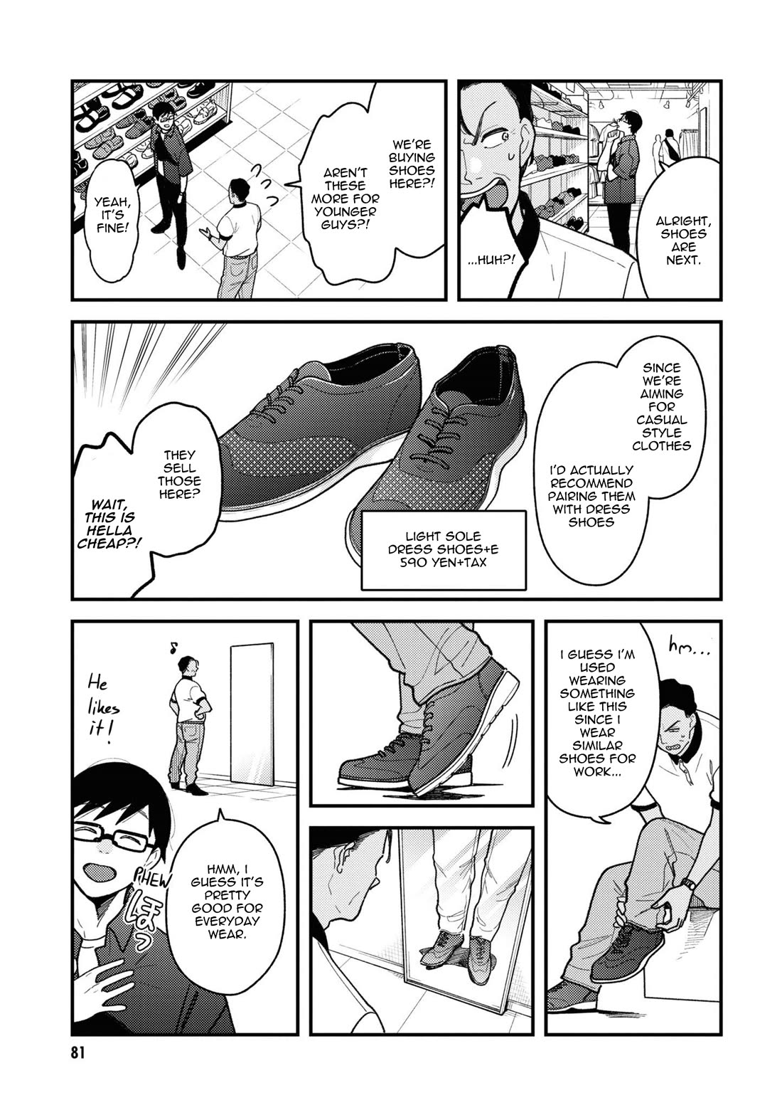 If You're Gonna Dress up, Do It Like This Chapter 84 page 21 - Chapter 84