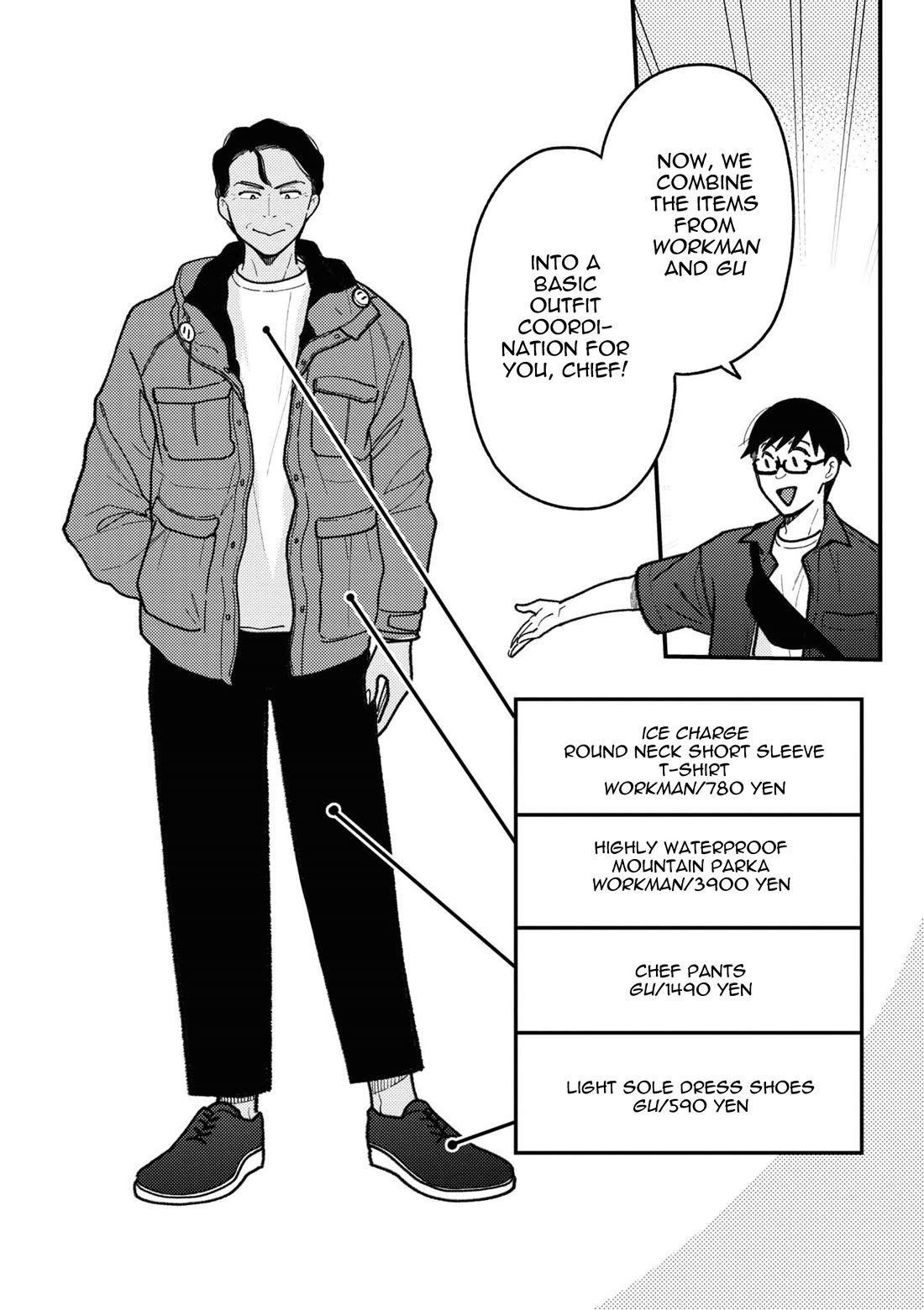 If You're Gonna Dress up, Do It Like This Chapter 84 page 22 - Chapter 84