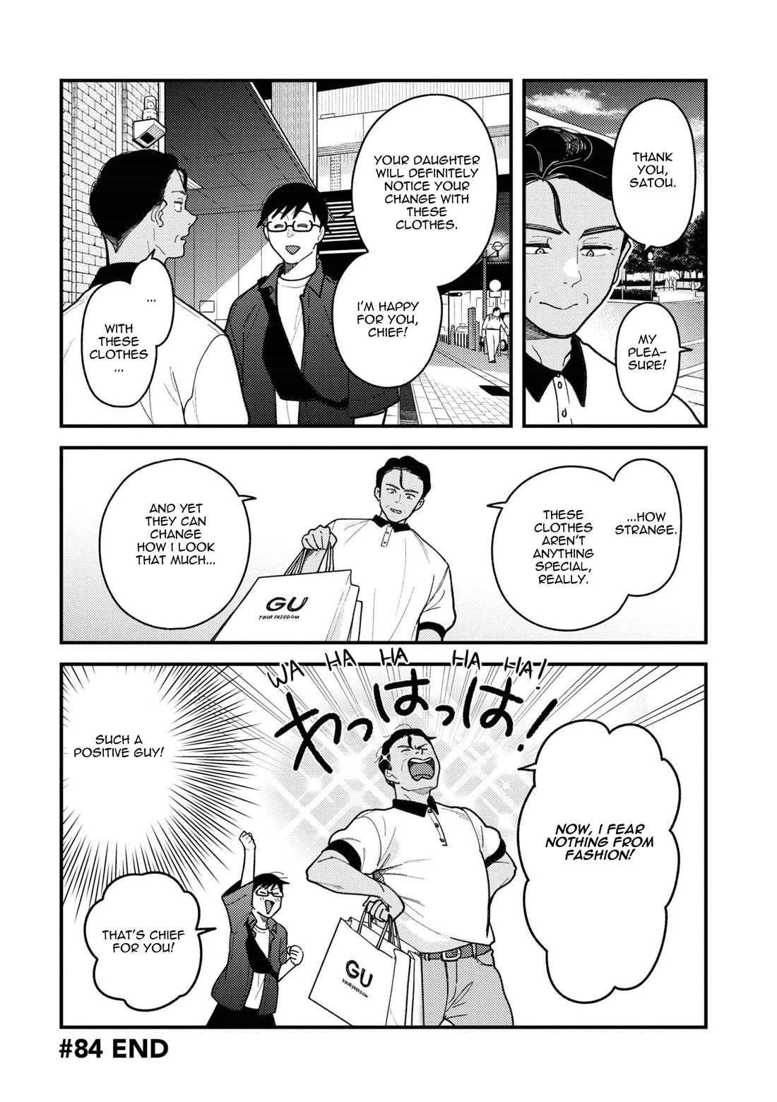 If You're Gonna Dress up, Do It Like This Chapter 84 page 24 - Chapter 84