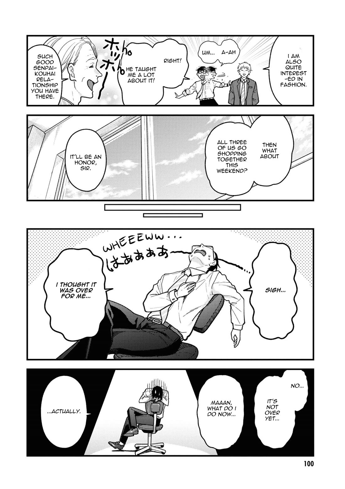 If You're Gonna Dress up, Do It Like This Chapter 85 page 14 - Chapter 85