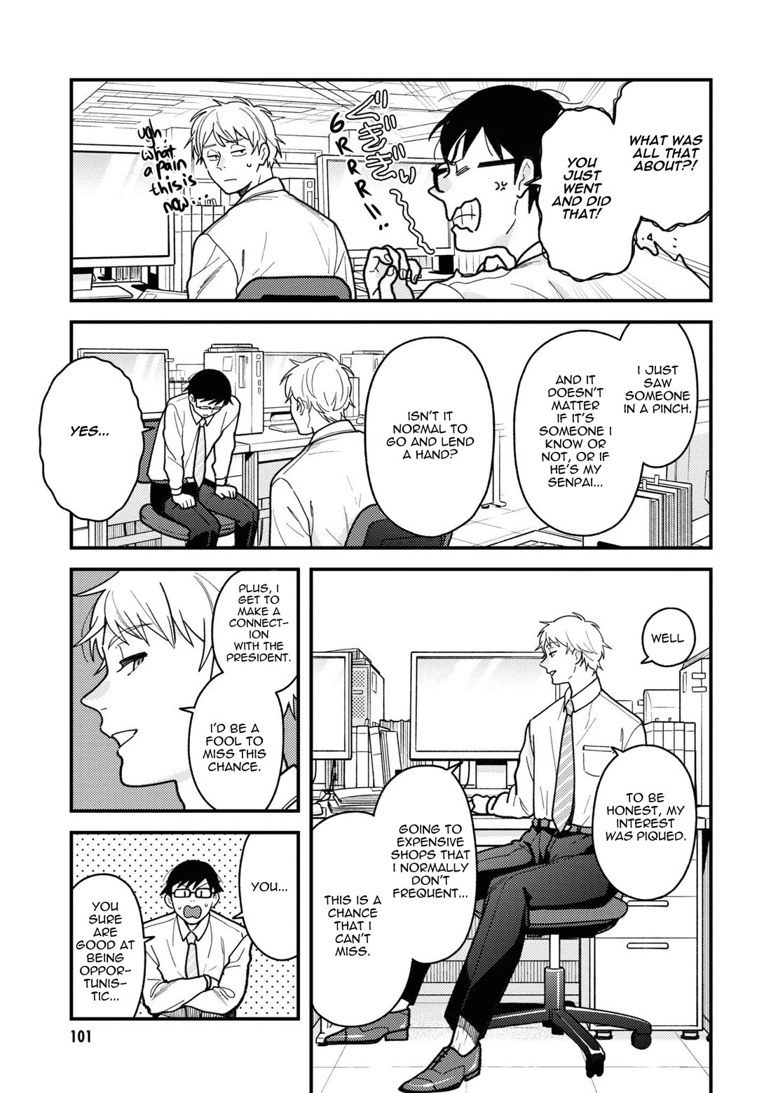If You're Gonna Dress up, Do It Like This Chapter 85 page 15 - Chapter 85