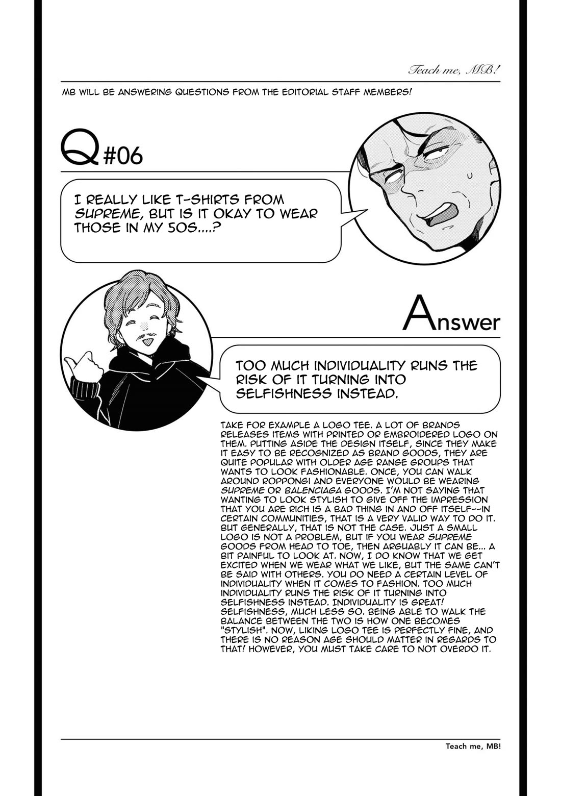 If You're Gonna Dress up, Do It Like This Chapter 85 page 17 - Chapter 85