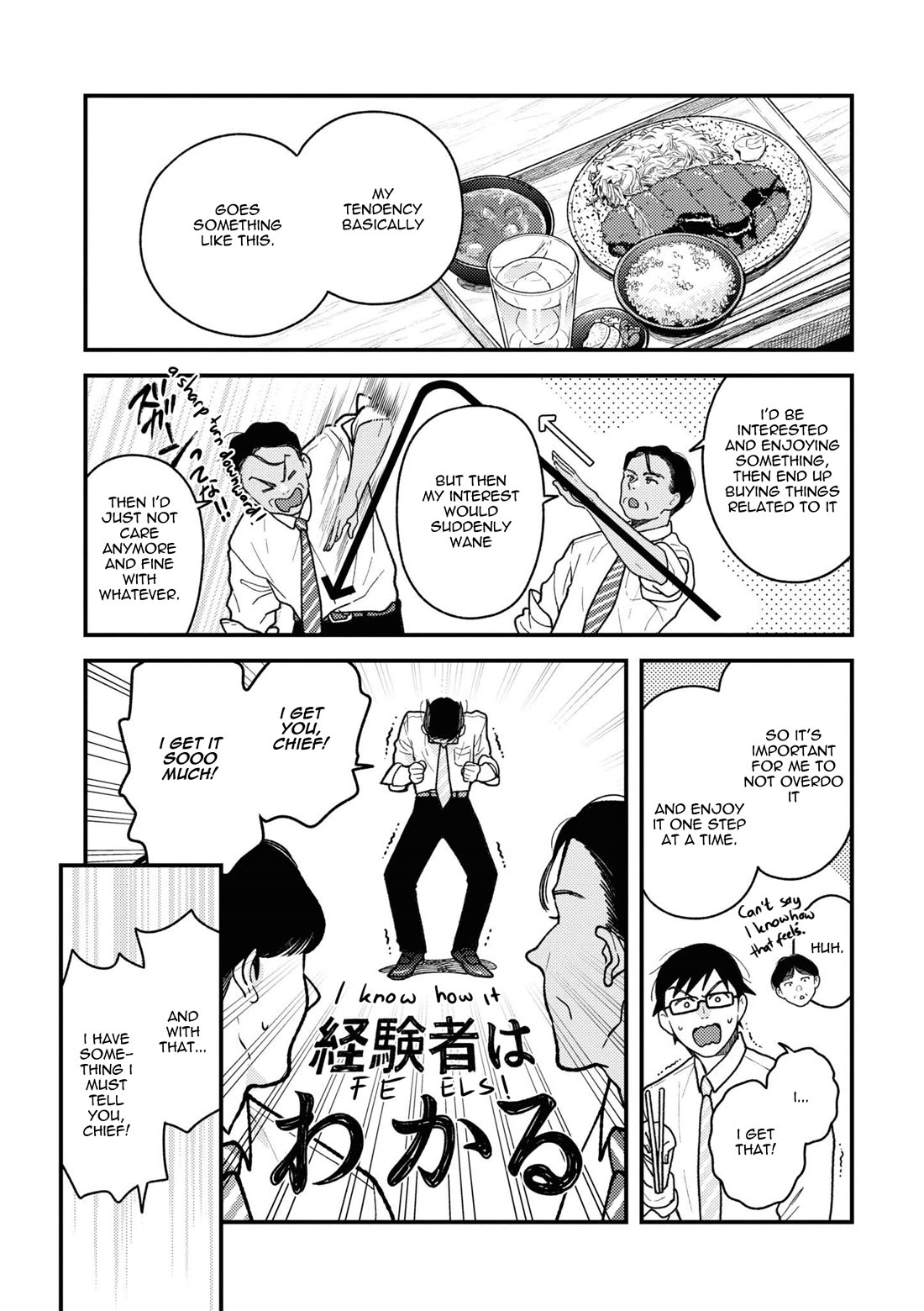 If You're Gonna Dress up, Do It Like This Chapter 85 page 3 - Chapter 85