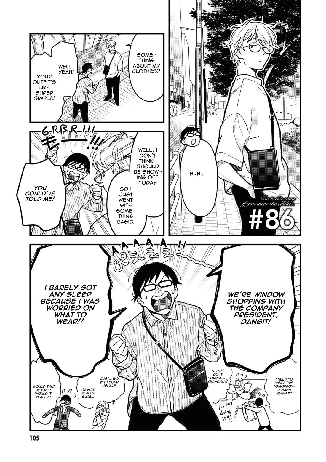 If You're Gonna Dress up, Do It Like This Chapter 86 page 1 - Chapter 86