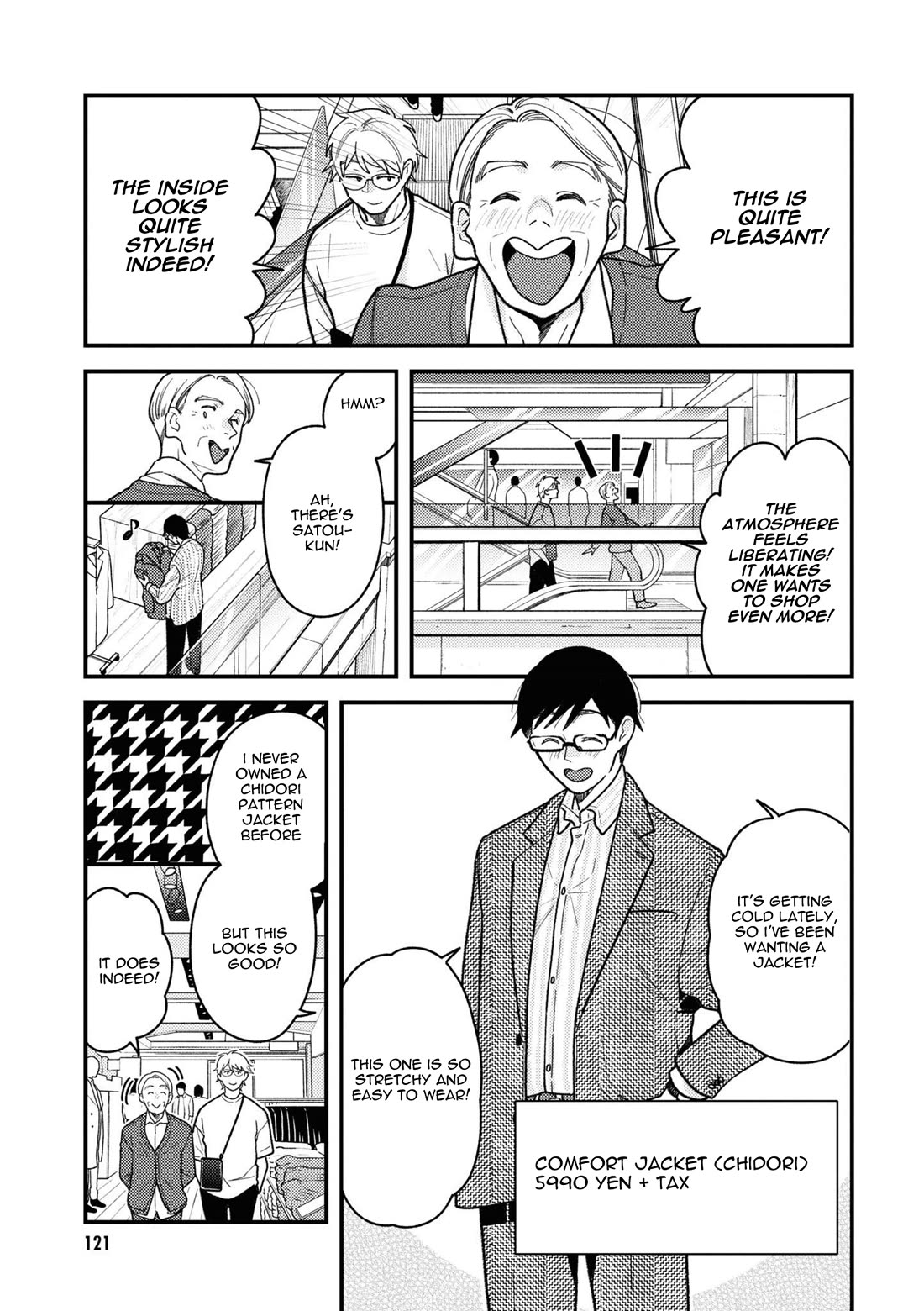 If You're Gonna Dress up, Do It Like This Chapter 86 page 17 - Chapter 86