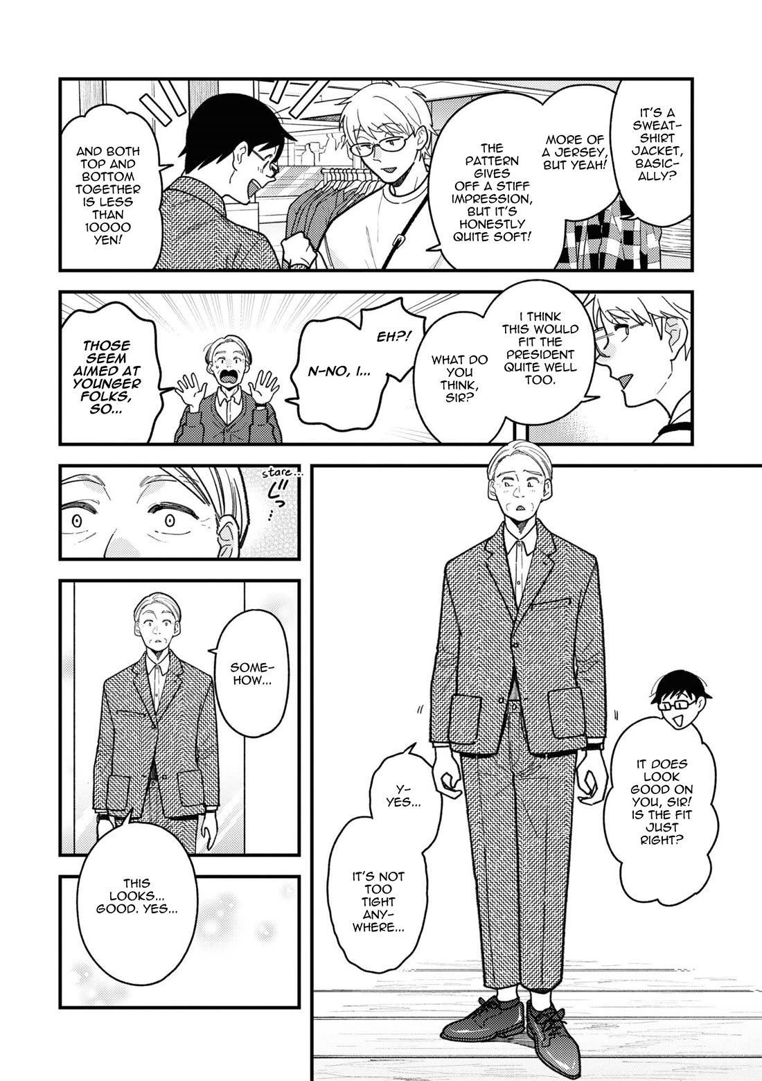 If You're Gonna Dress up, Do It Like This Chapter 86 page 18 - Chapter 86