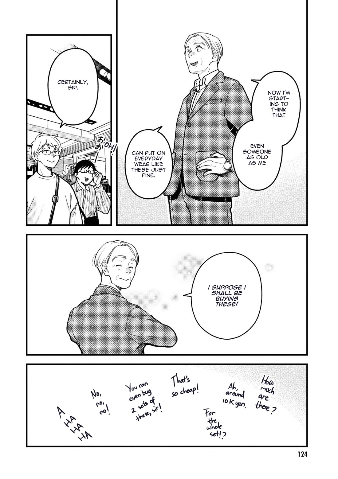 If You're Gonna Dress up, Do It Like This Chapter 86 page 20 - Chapter 86