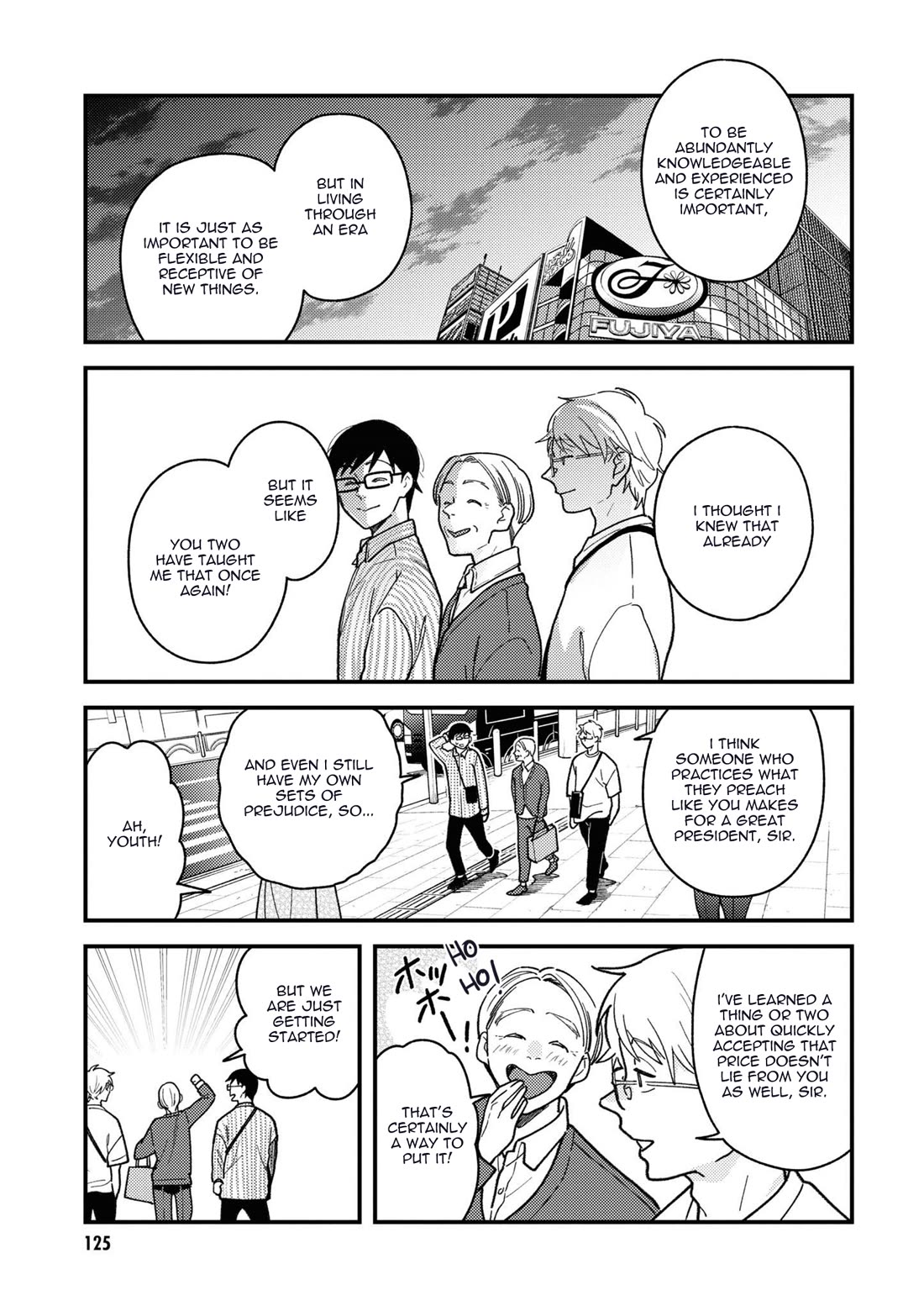 If You're Gonna Dress up, Do It Like This Chapter 86 page 21 - Chapter 86