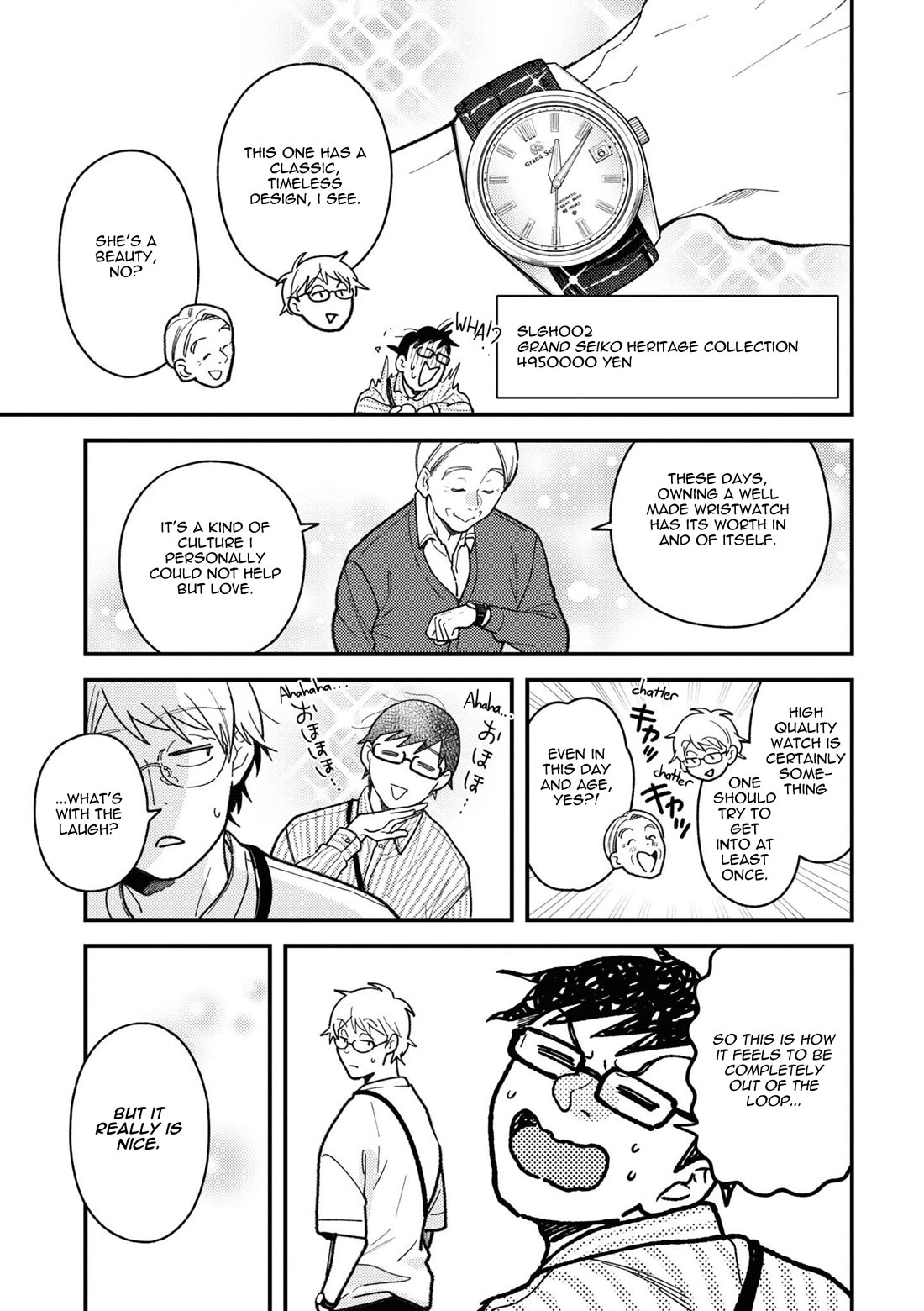If You're Gonna Dress up, Do It Like This Chapter 86 page 3 - Chapter 86