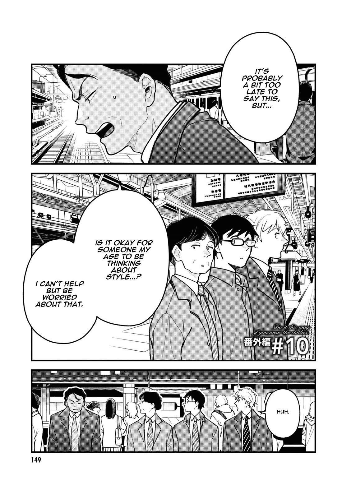 If You're Gonna Dress up, Do It Like This Chapter 87.5 page 1 - Chapter 87.5