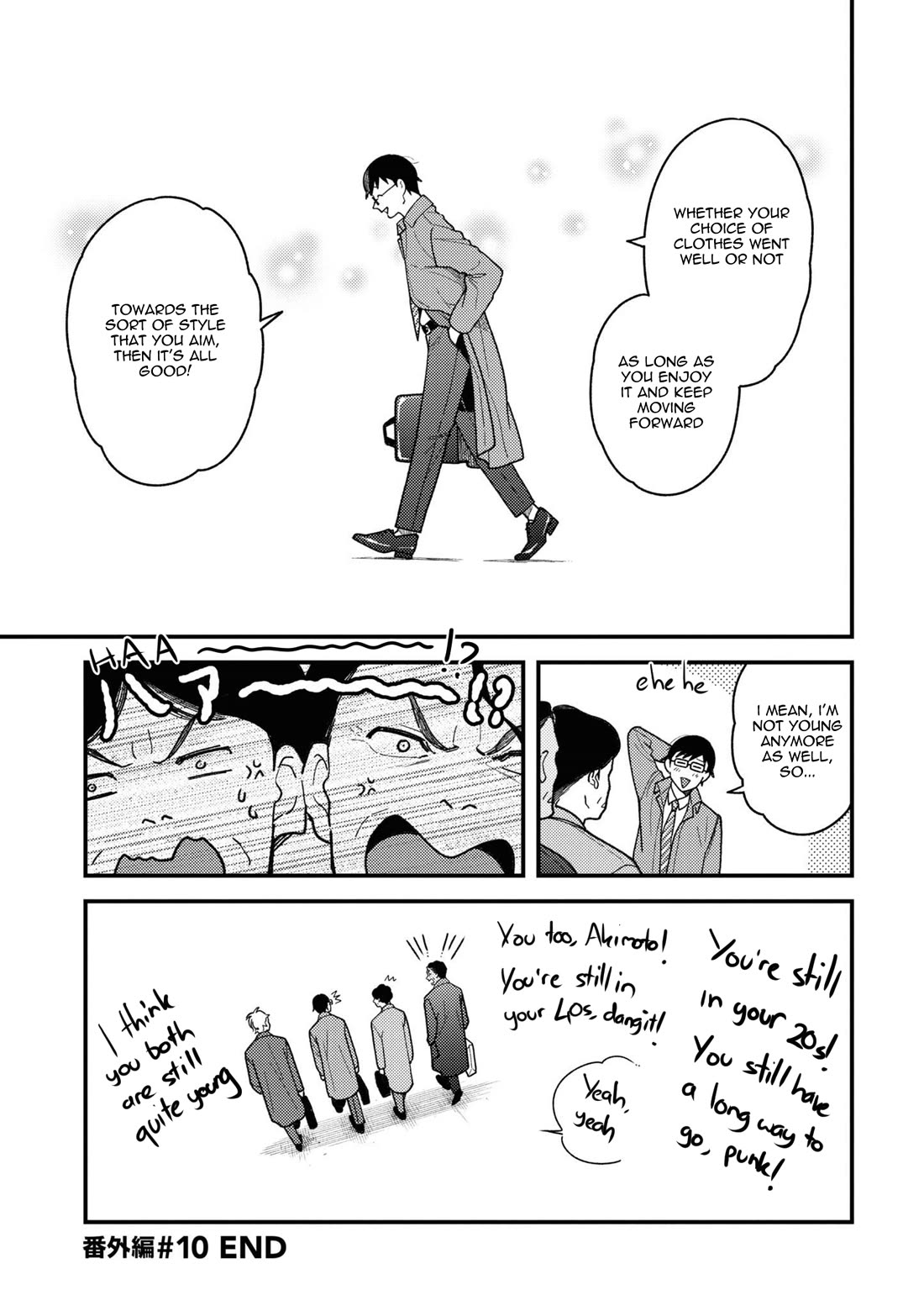 If You're Gonna Dress up, Do It Like This Chapter 87.5 page 11 - Chapter 87.5