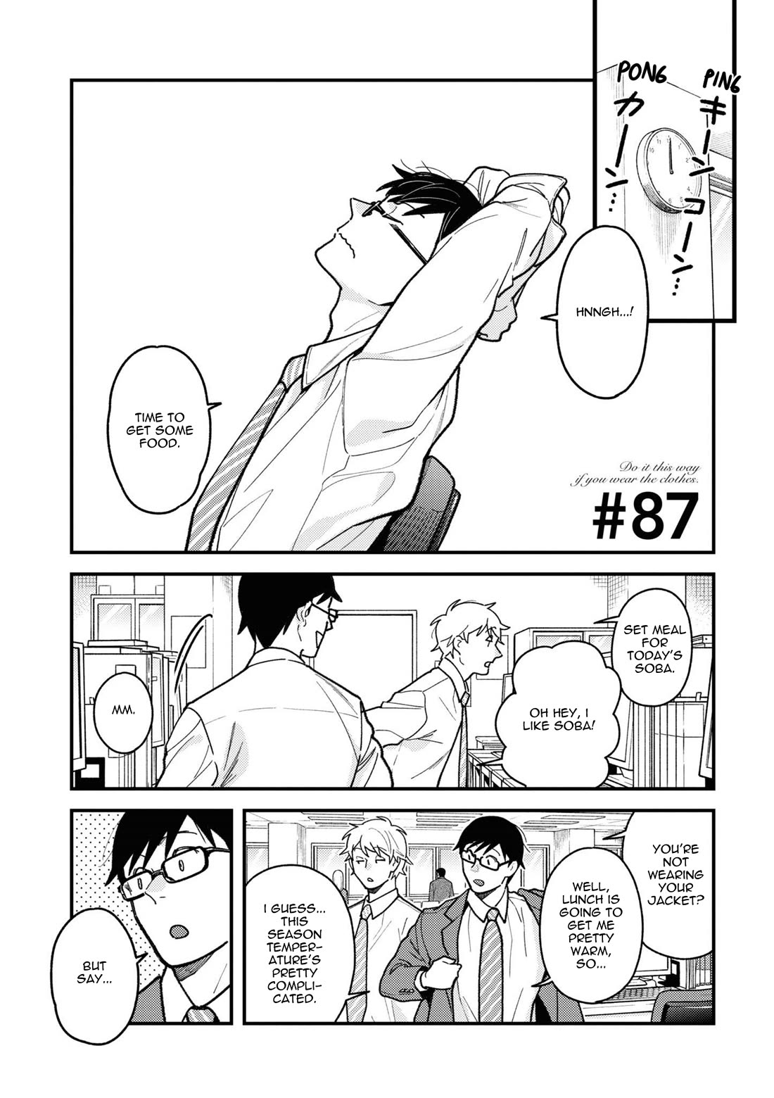 If You're Gonna Dress up, Do It Like This Chapter 87 page 1 - Chapter 87