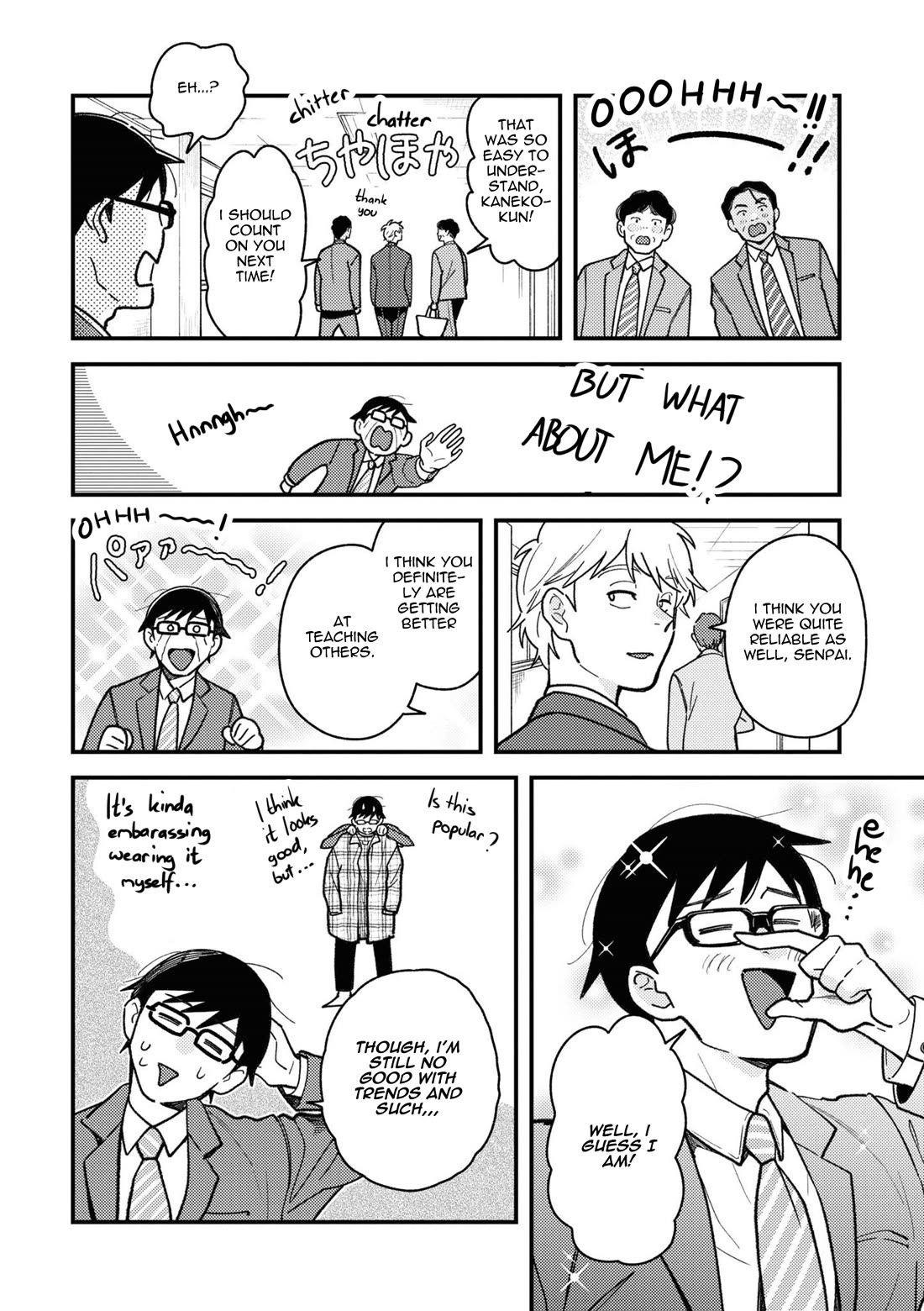 If You're Gonna Dress up, Do It Like This Chapter 87 page 16 - Chapter 87