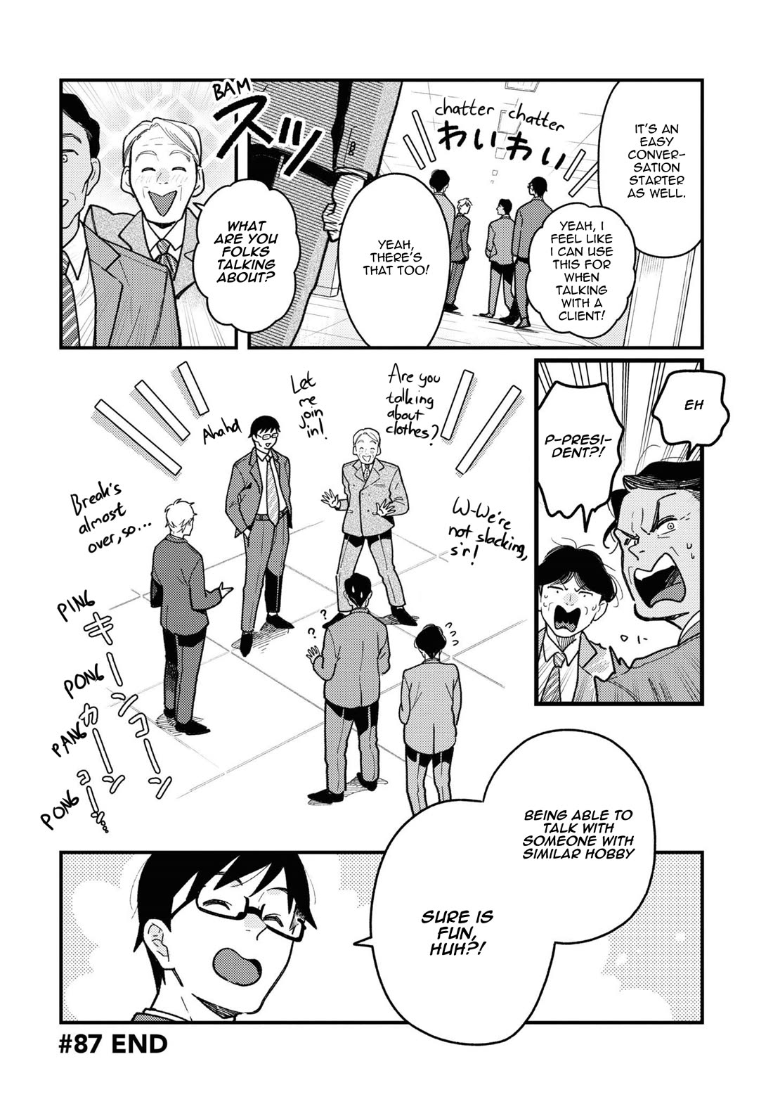 If You're Gonna Dress up, Do It Like This Chapter 87 page 18 - Chapter 87