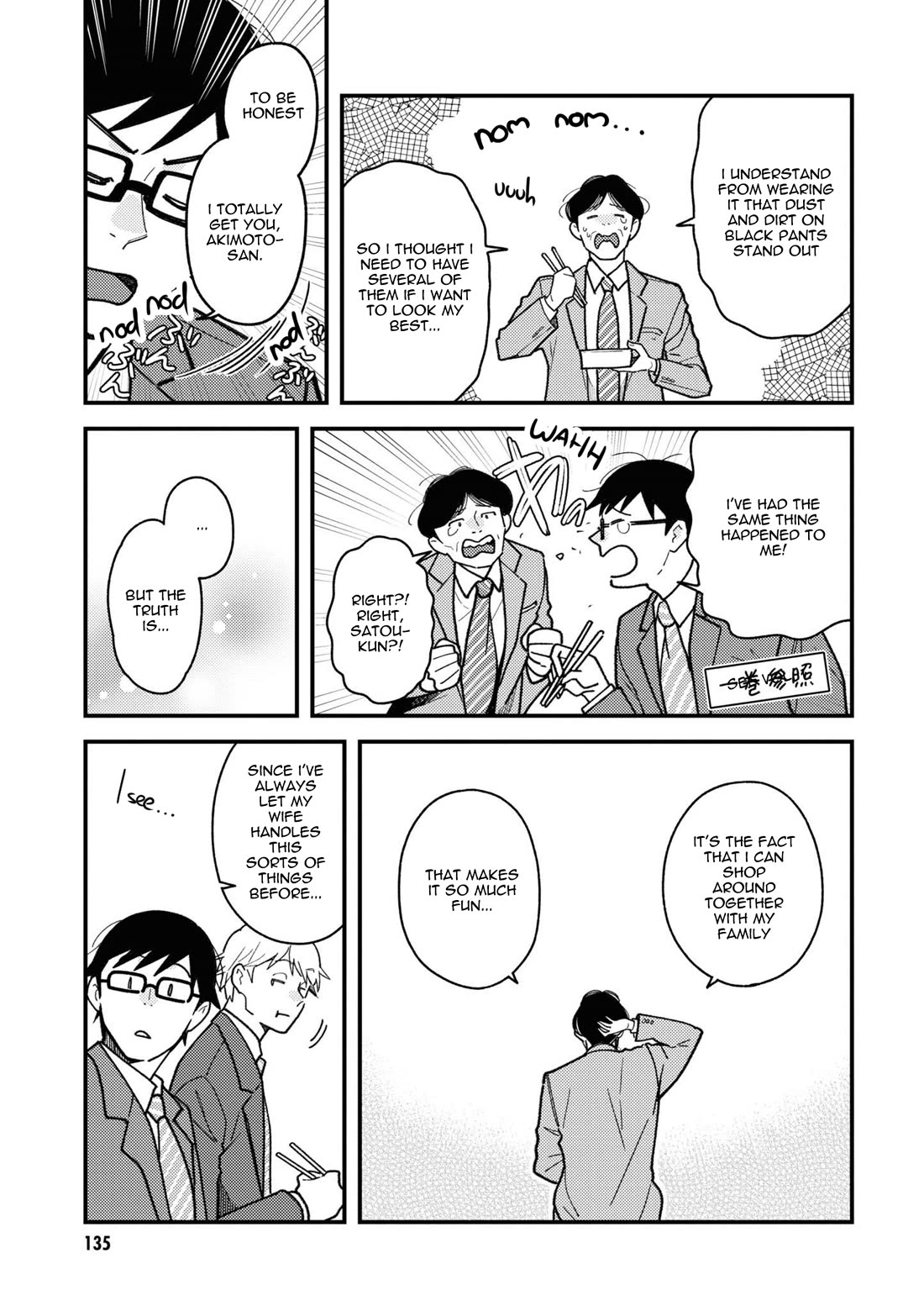 If You're Gonna Dress up, Do It Like This Chapter 87 page 7 - Chapter 87