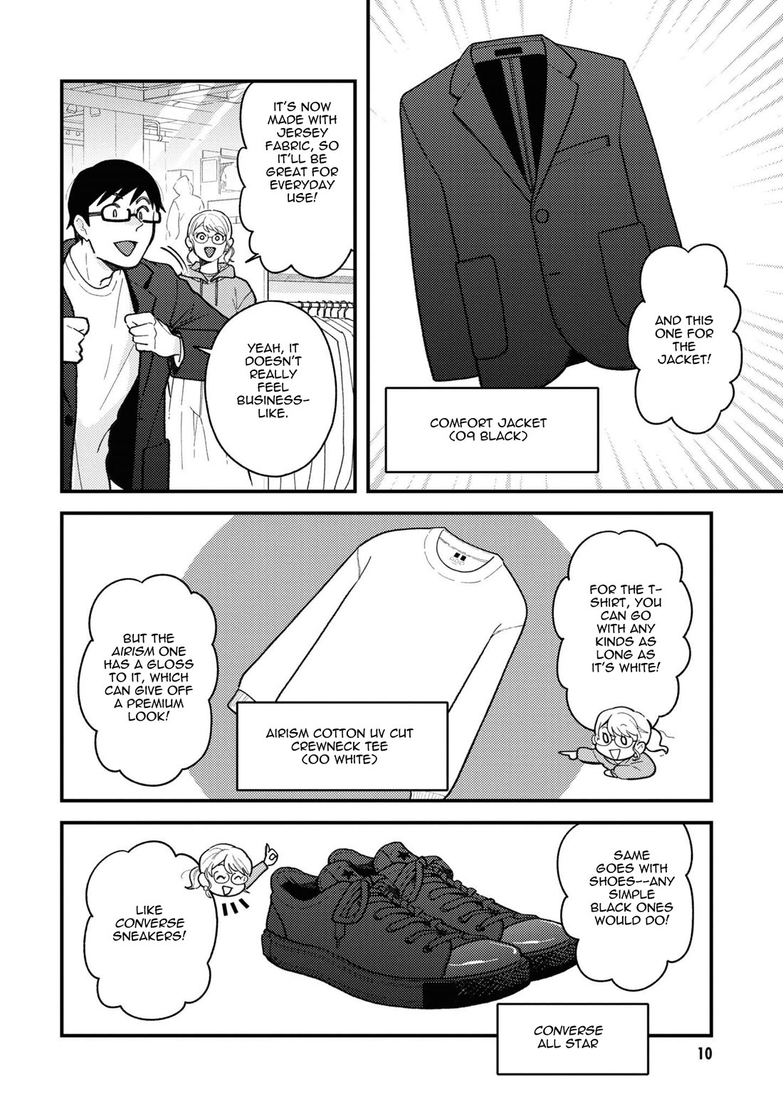 If You're Gonna Dress up, Do It Like This Chapter 88 page 12 - Chapter 88