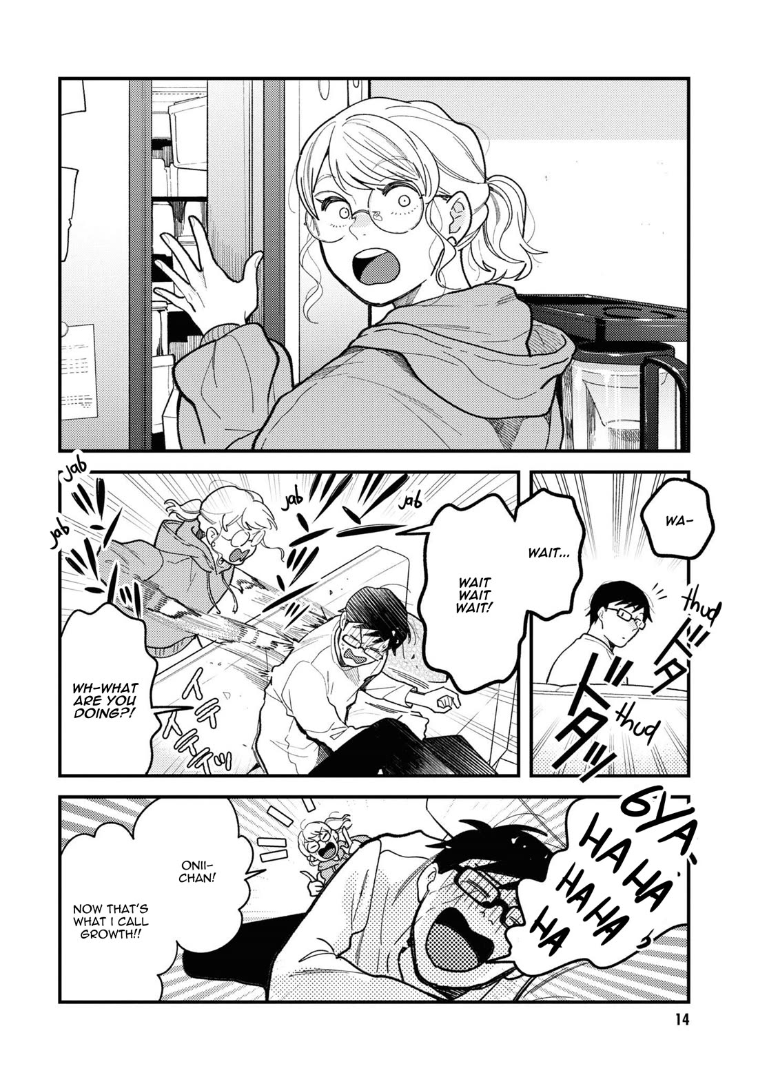 If You're Gonna Dress up, Do It Like This Chapter 88 page 16 - Chapter 88