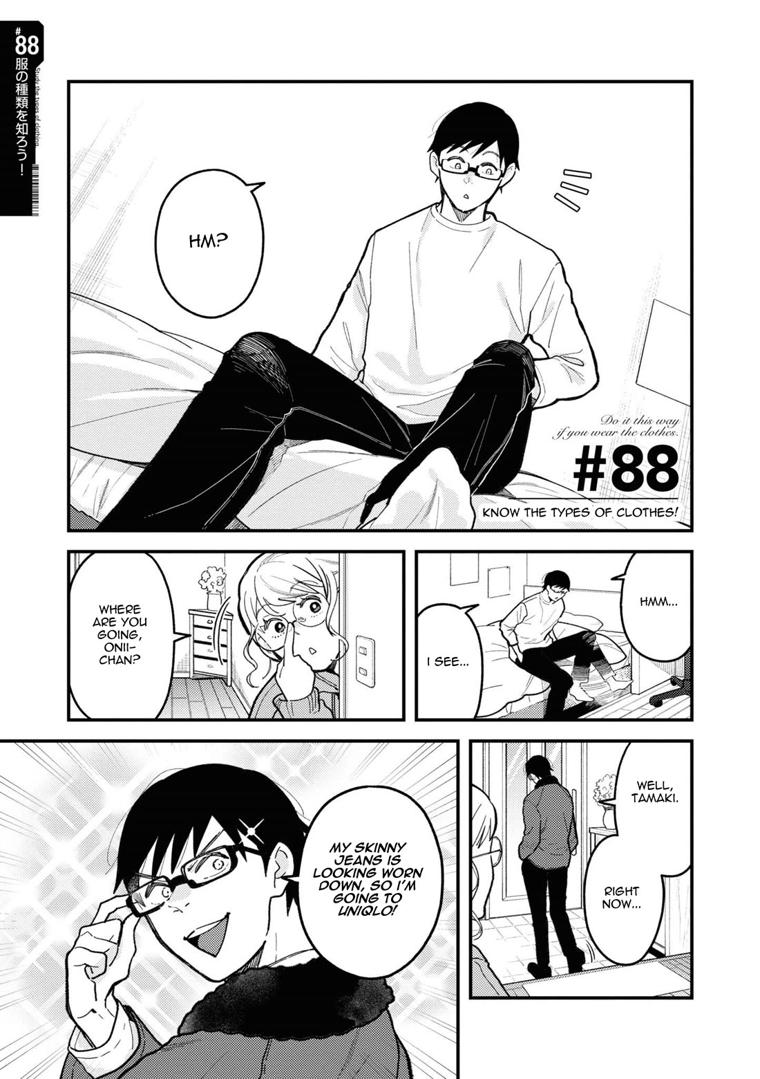 If You're Gonna Dress up, Do It Like This Chapter 88 page 5 - Chapter 88