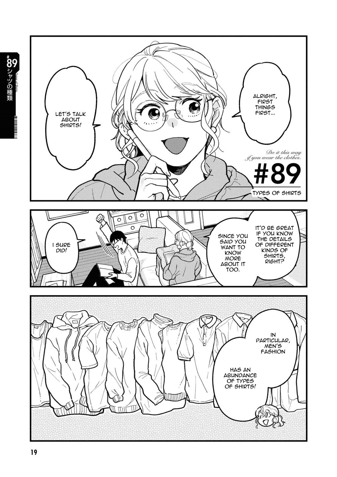 If You're Gonna Dress up, Do It Like This Chapter 89 page 1 - Chapter 89