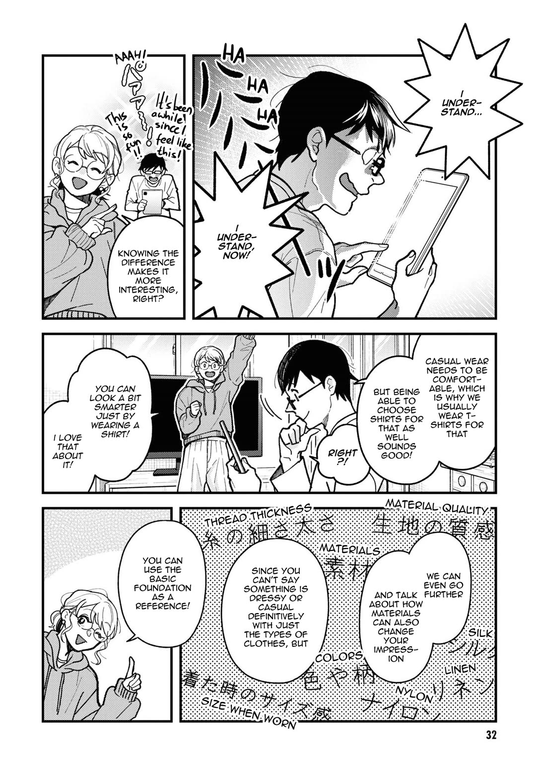 If You're Gonna Dress up, Do It Like This Chapter 89 page 14 - Chapter 89