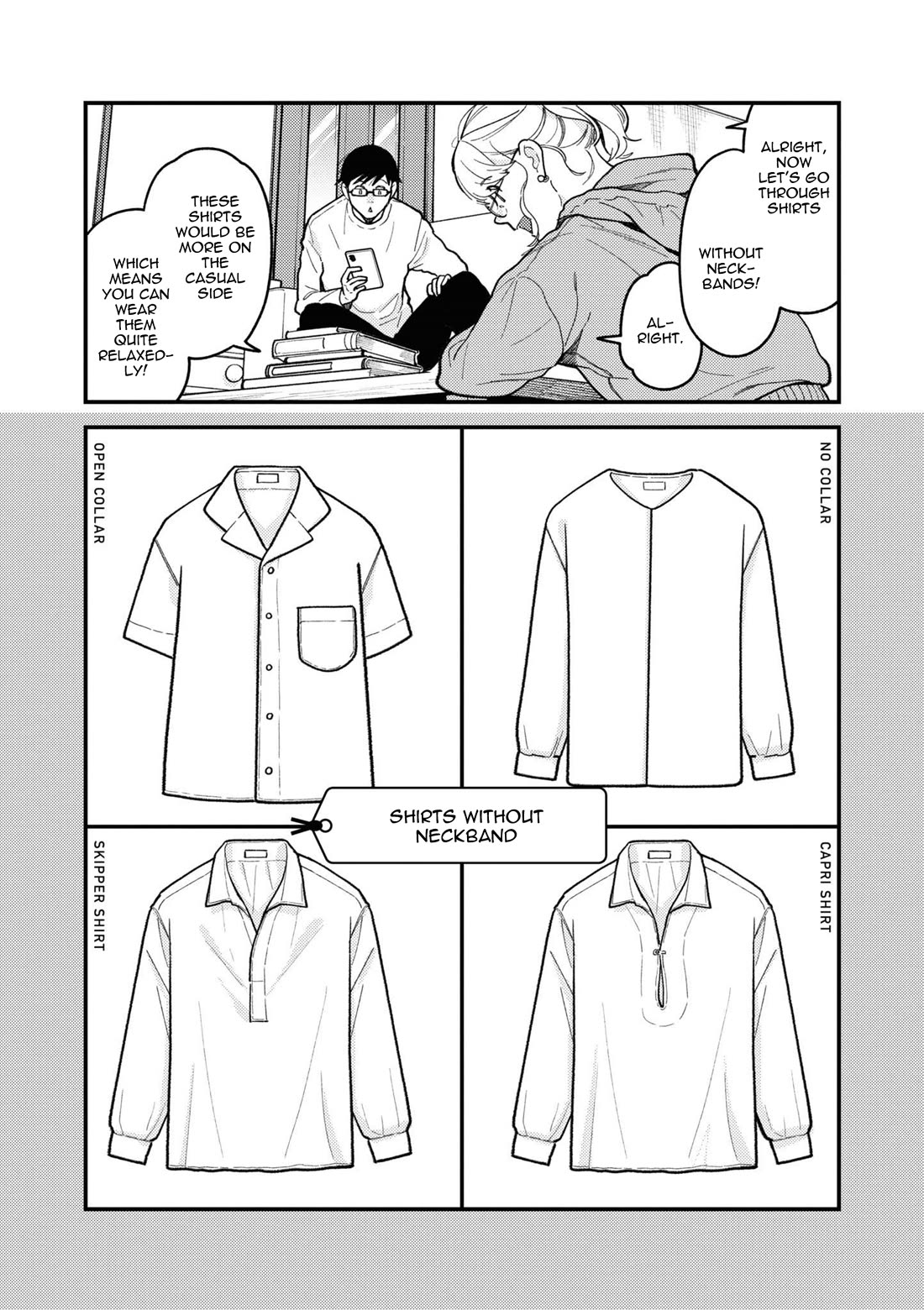If You're Gonna Dress up, Do It Like This Chapter 89 page 15 - Chapter 89