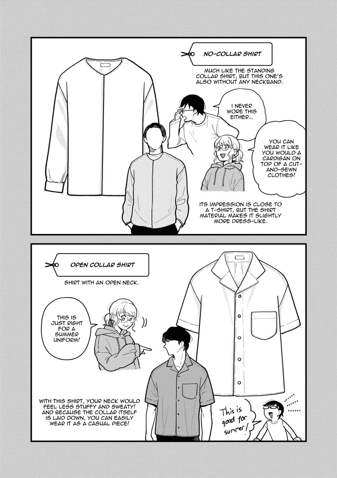 If You're Gonna Dress up, Do It Like This Chapter 89 page 16 - Chapter 89