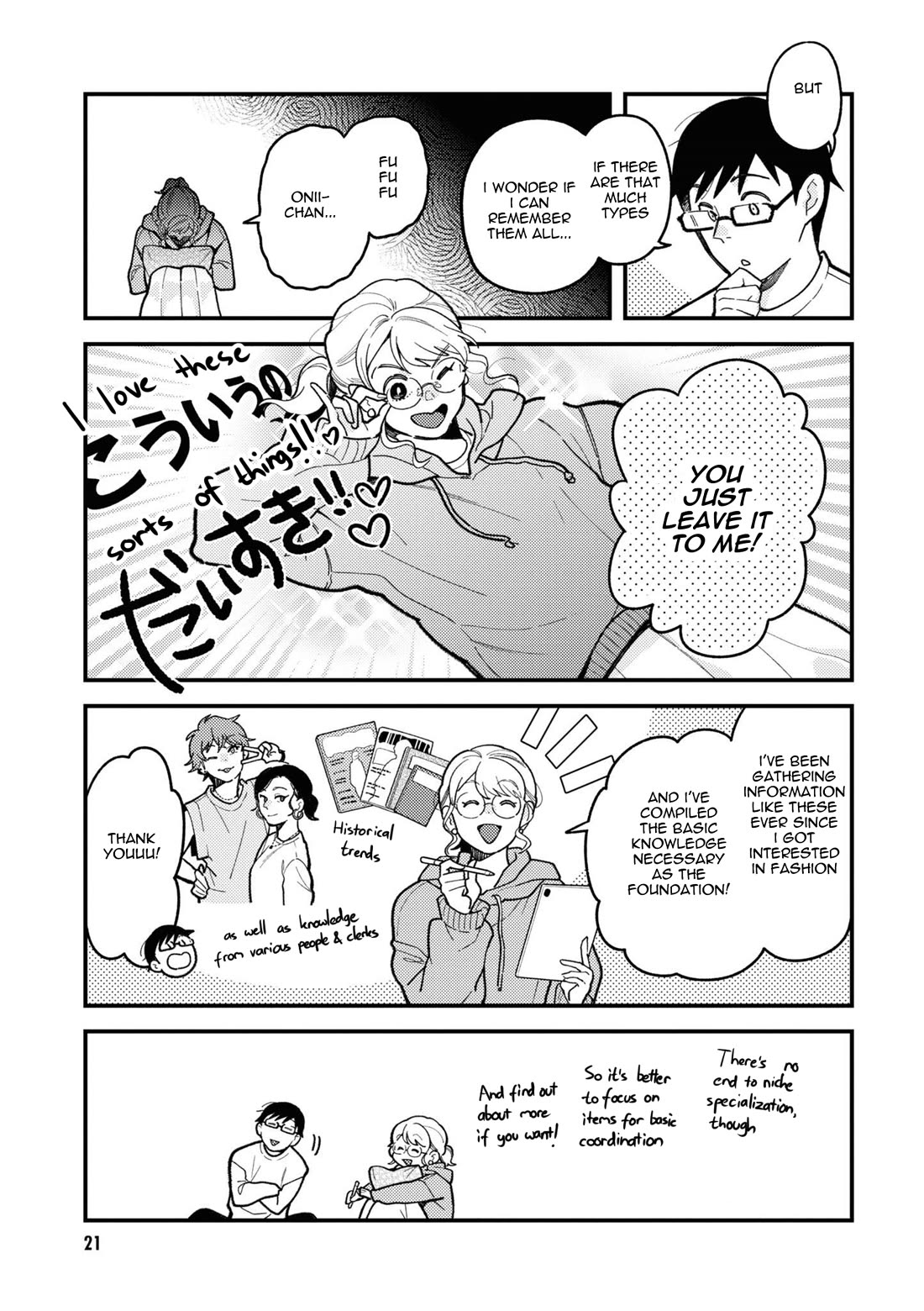 If You're Gonna Dress up, Do It Like This Chapter 89 page 3 - Chapter 89