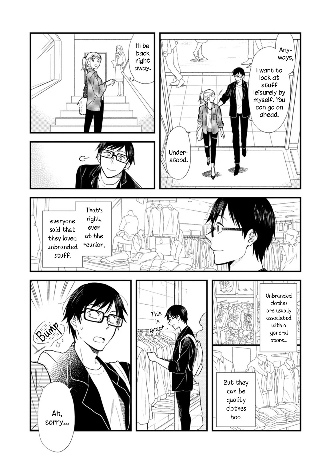 If You're Gonna Dress up, Do It Like This Chapter 9 page 16 - Chapter 9