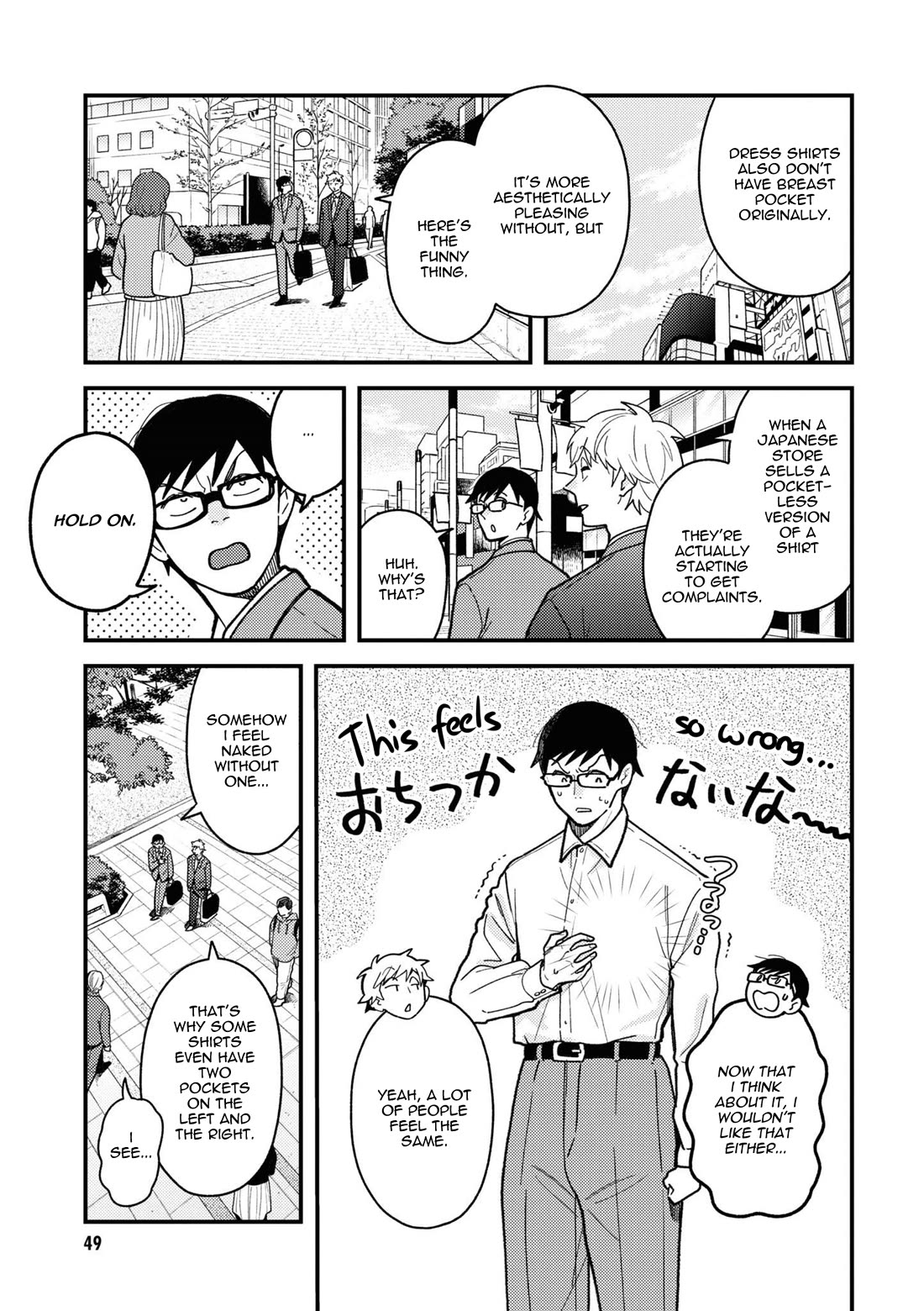 If You're Gonna Dress up, Do It Like This Chapter 90 page 3 - Chapter 90