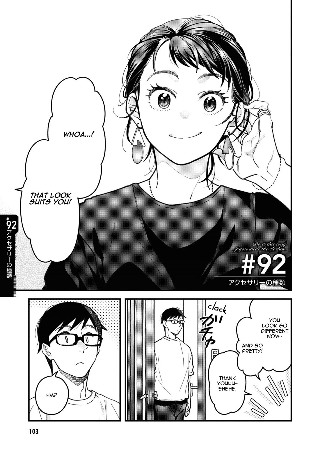 If You're Gonna Dress up, Do It Like This Chapter 92 page 1 - Chapter 92