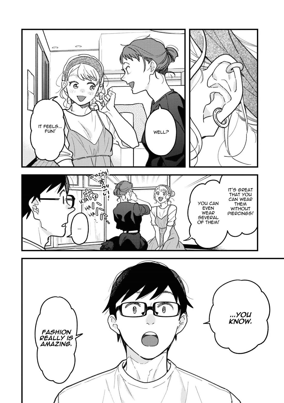 If You're Gonna Dress up, Do It Like This Chapter 92 page 18 - Chapter 92