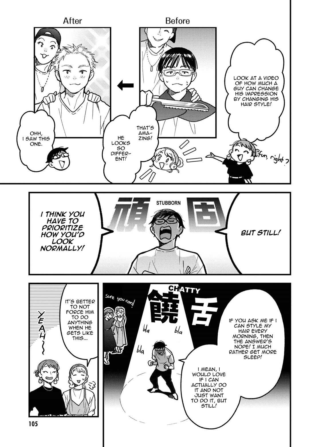 If You're Gonna Dress up, Do It Like This Chapter 92 page 3 - Chapter 92