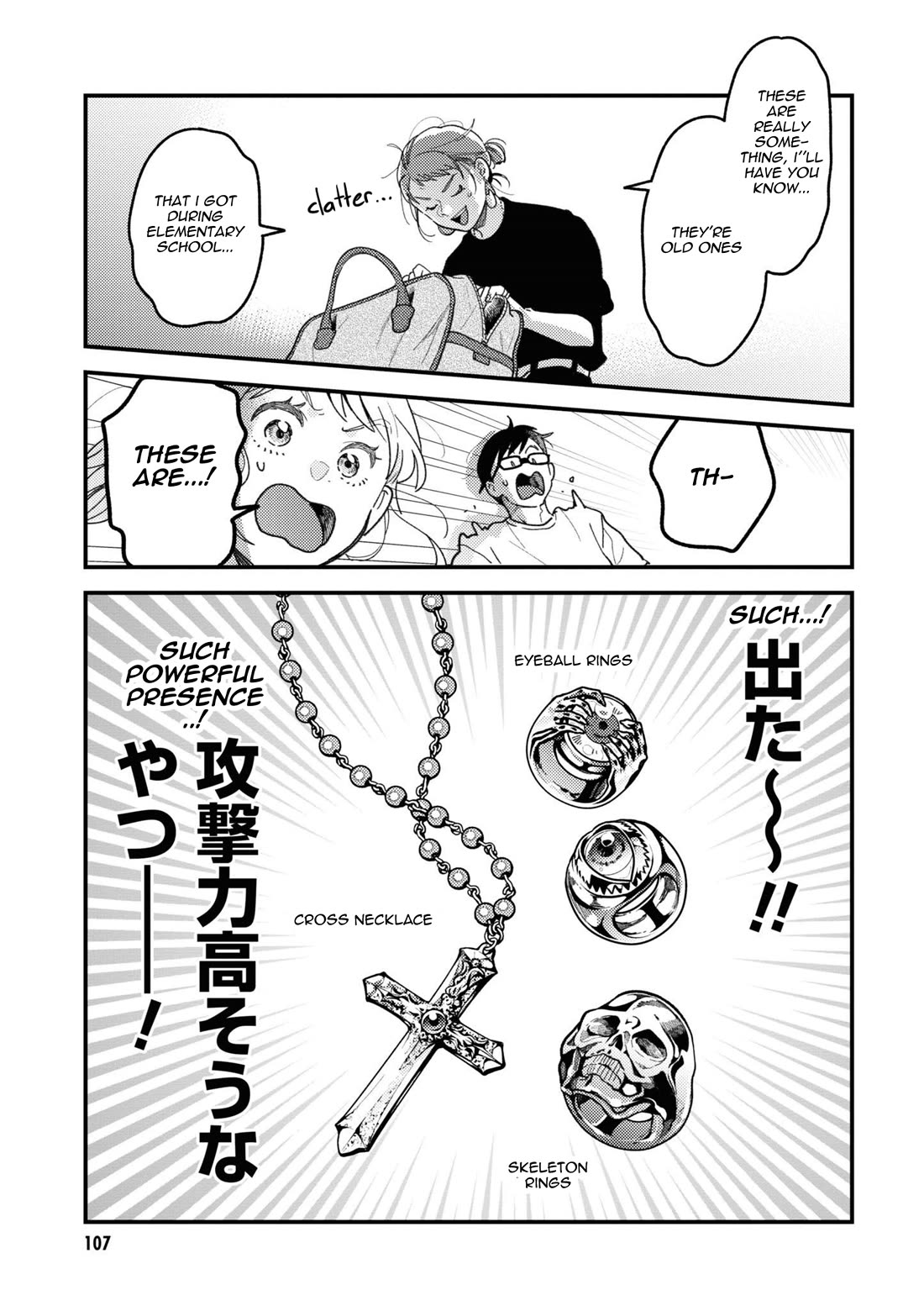 If You're Gonna Dress up, Do It Like This Chapter 92 page 5 - Chapter 92