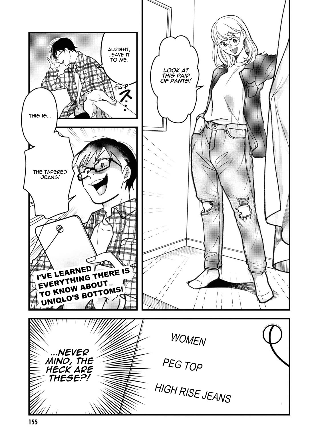 If You're Gonna Dress up, Do It Like This Chapter 93.5 page 3 - Chapter 93.5
