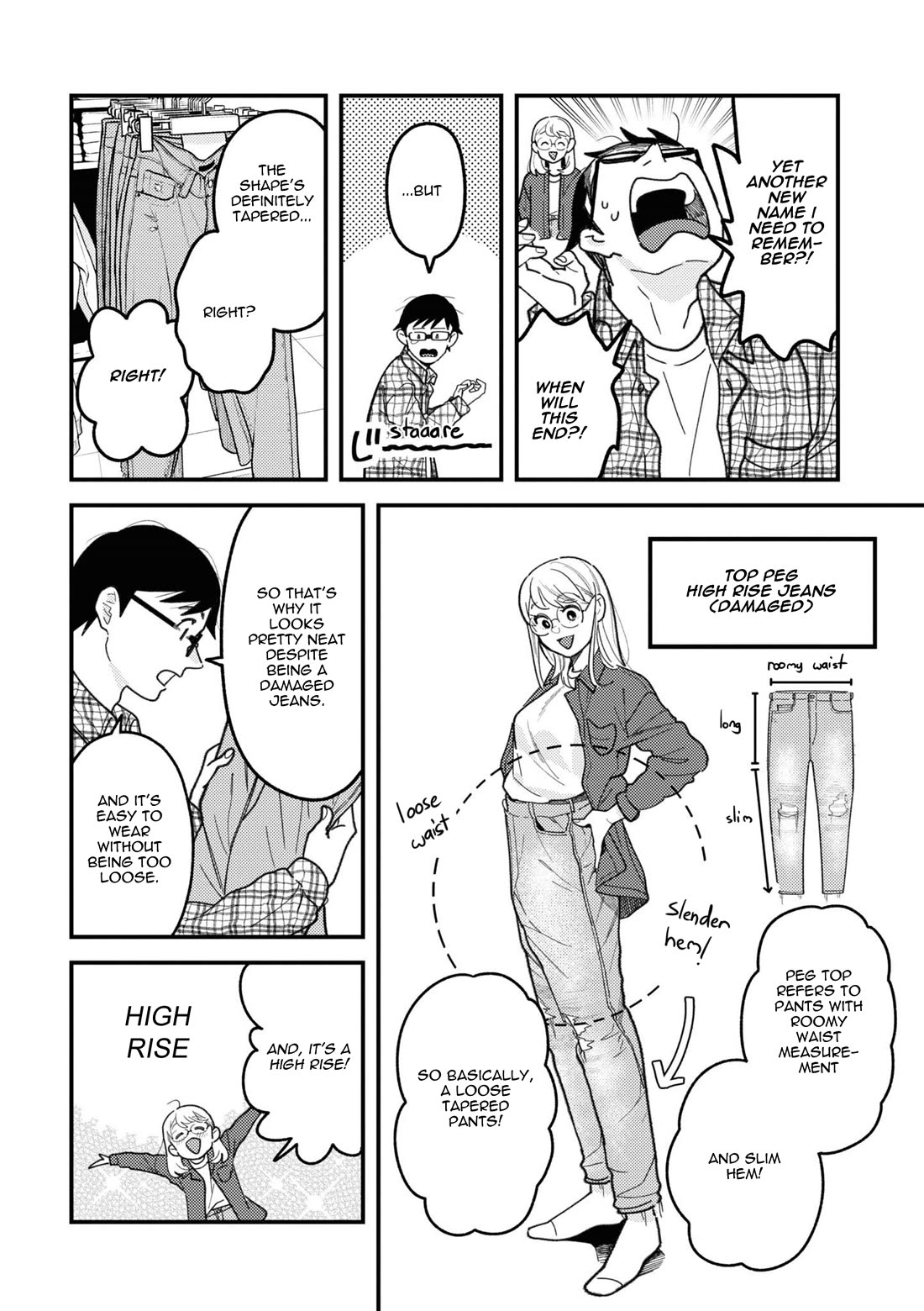 If You're Gonna Dress up, Do It Like This Chapter 93.5 page 4 - Chapter 93.5