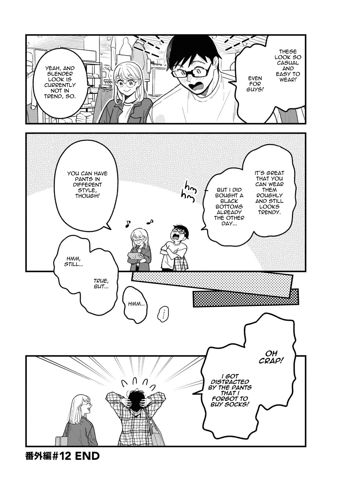 If You're Gonna Dress up, Do It Like This Chapter 93.5 page 8 - Chapter 93.5