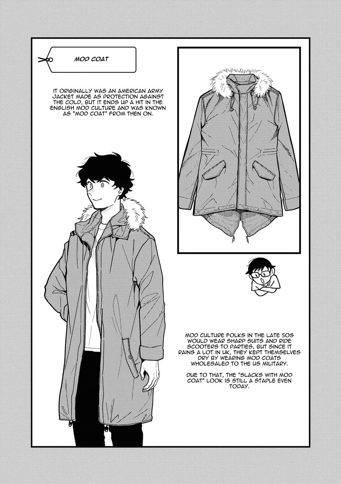 If You're Gonna Dress up, Do It Like This Chapter 93 page 17 - Chapter 93