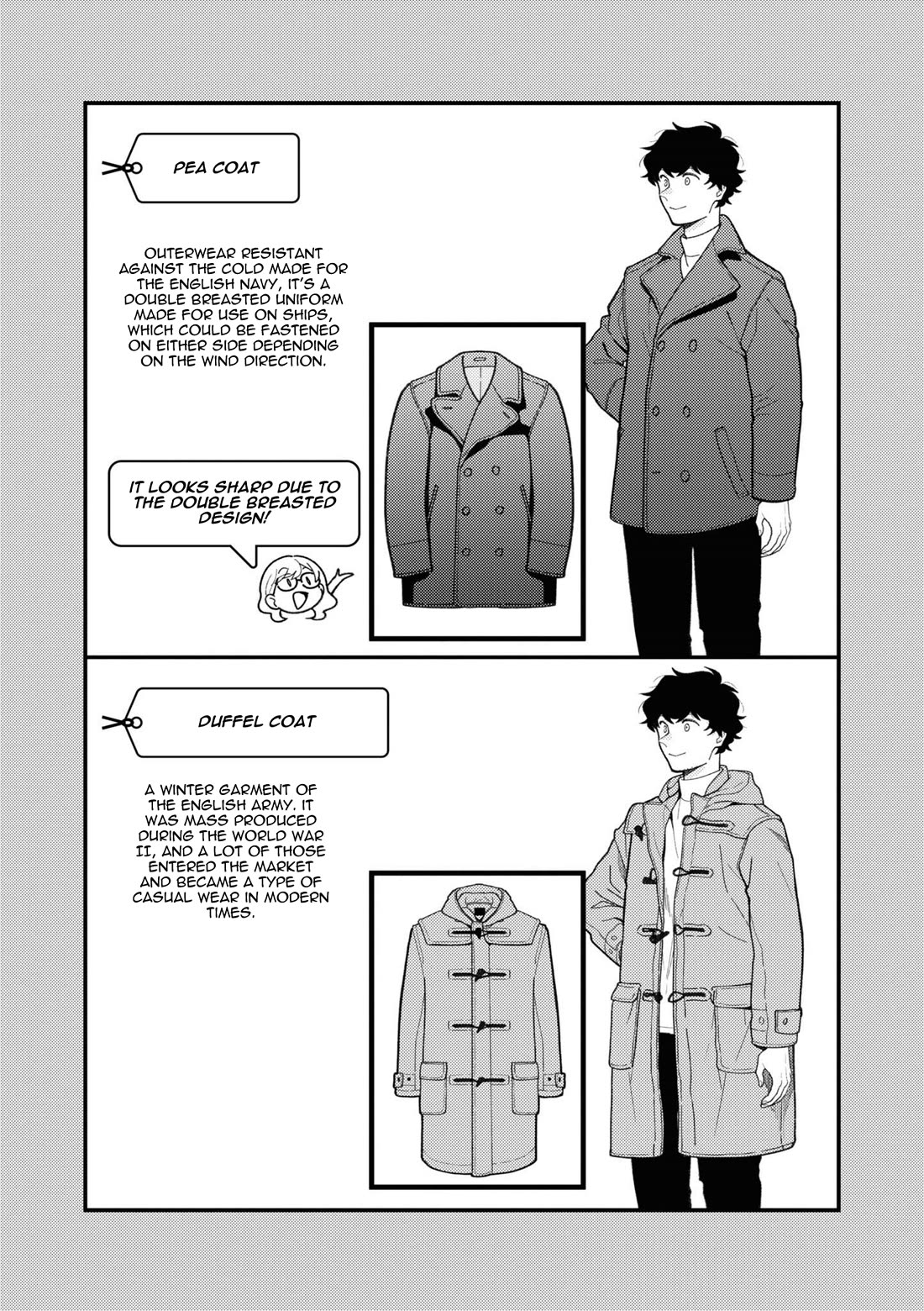 If You're Gonna Dress up, Do It Like This Chapter 93 page 18 - Chapter 93