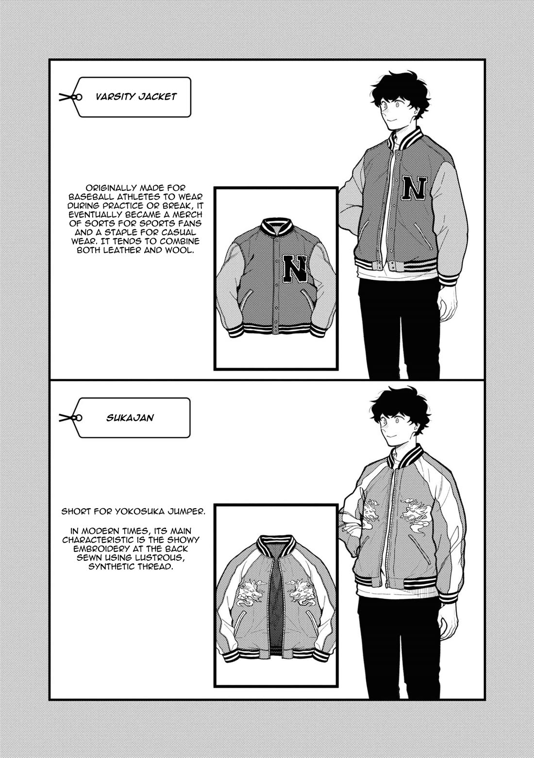 If You're Gonna Dress up, Do It Like This Chapter 93 page 22 - Chapter 93