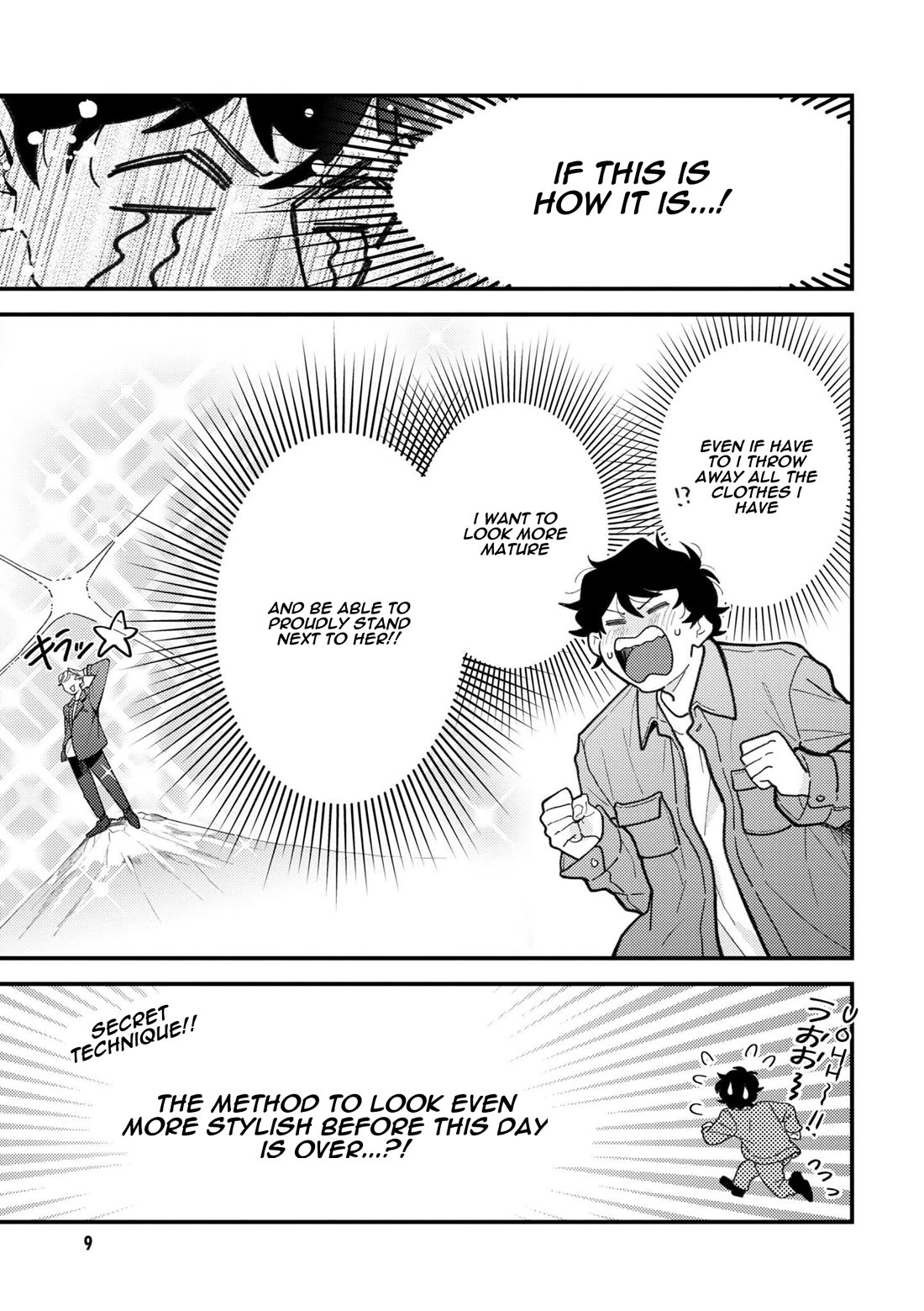 If You're Gonna Dress up, Do It Like This Chapter 94 page 11 - Chapter 94