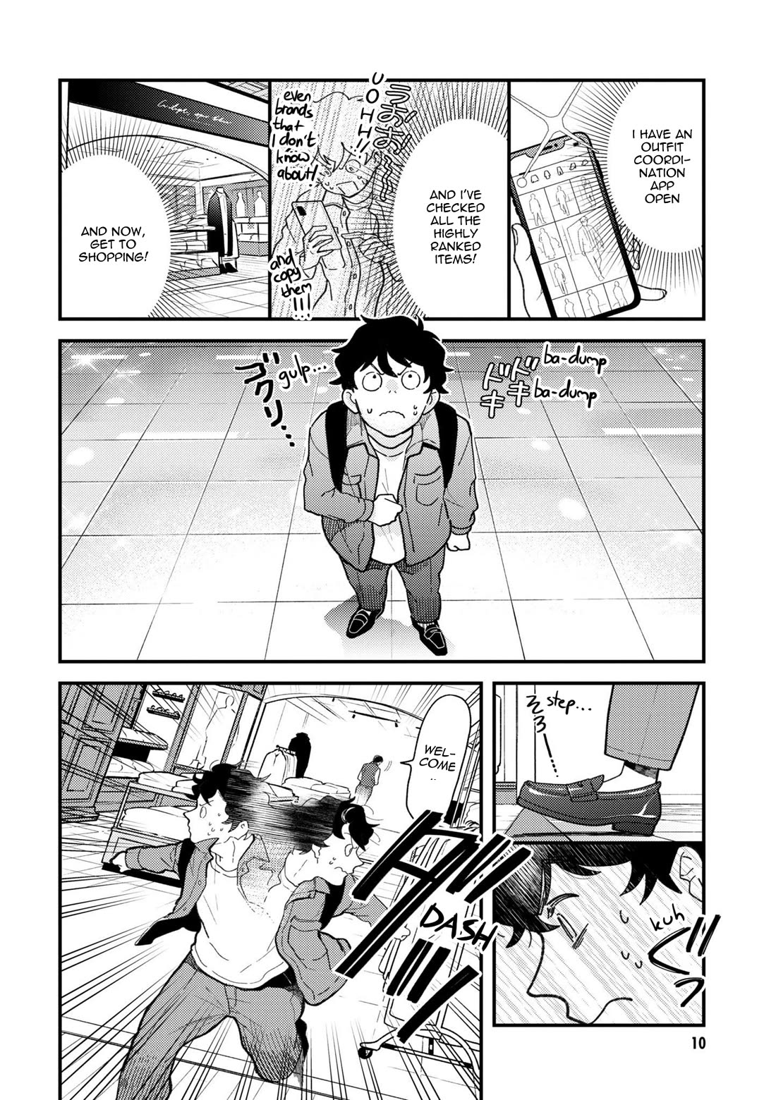 If You're Gonna Dress up, Do It Like This Chapter 94 page 12 - Chapter 94