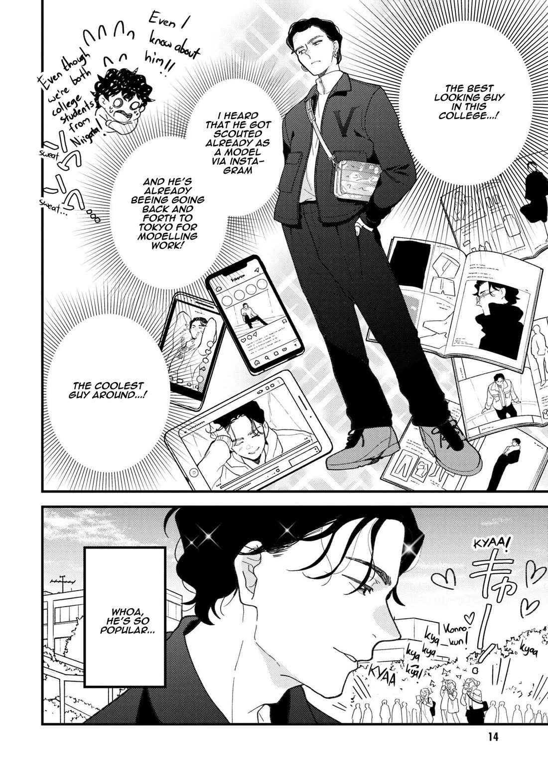 If You're Gonna Dress up, Do It Like This Chapter 94 page 16 - Chapter 94