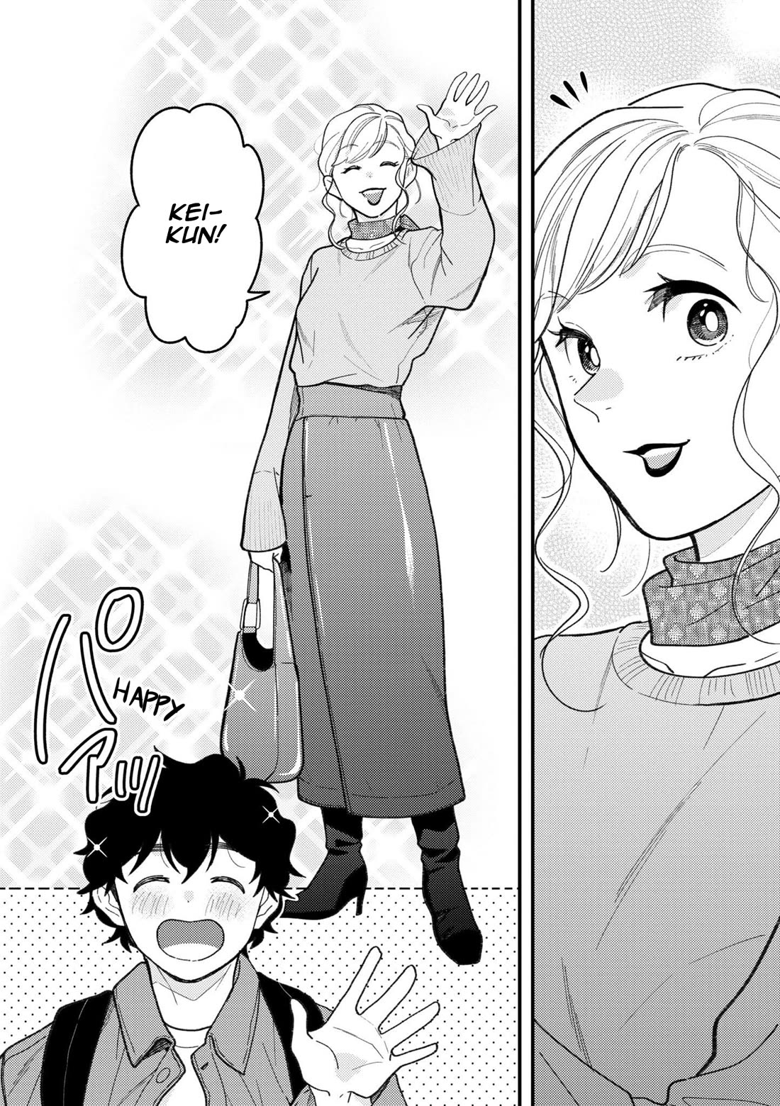 If You're Gonna Dress up, Do It Like This Chapter 94 page 6 - Chapter 94