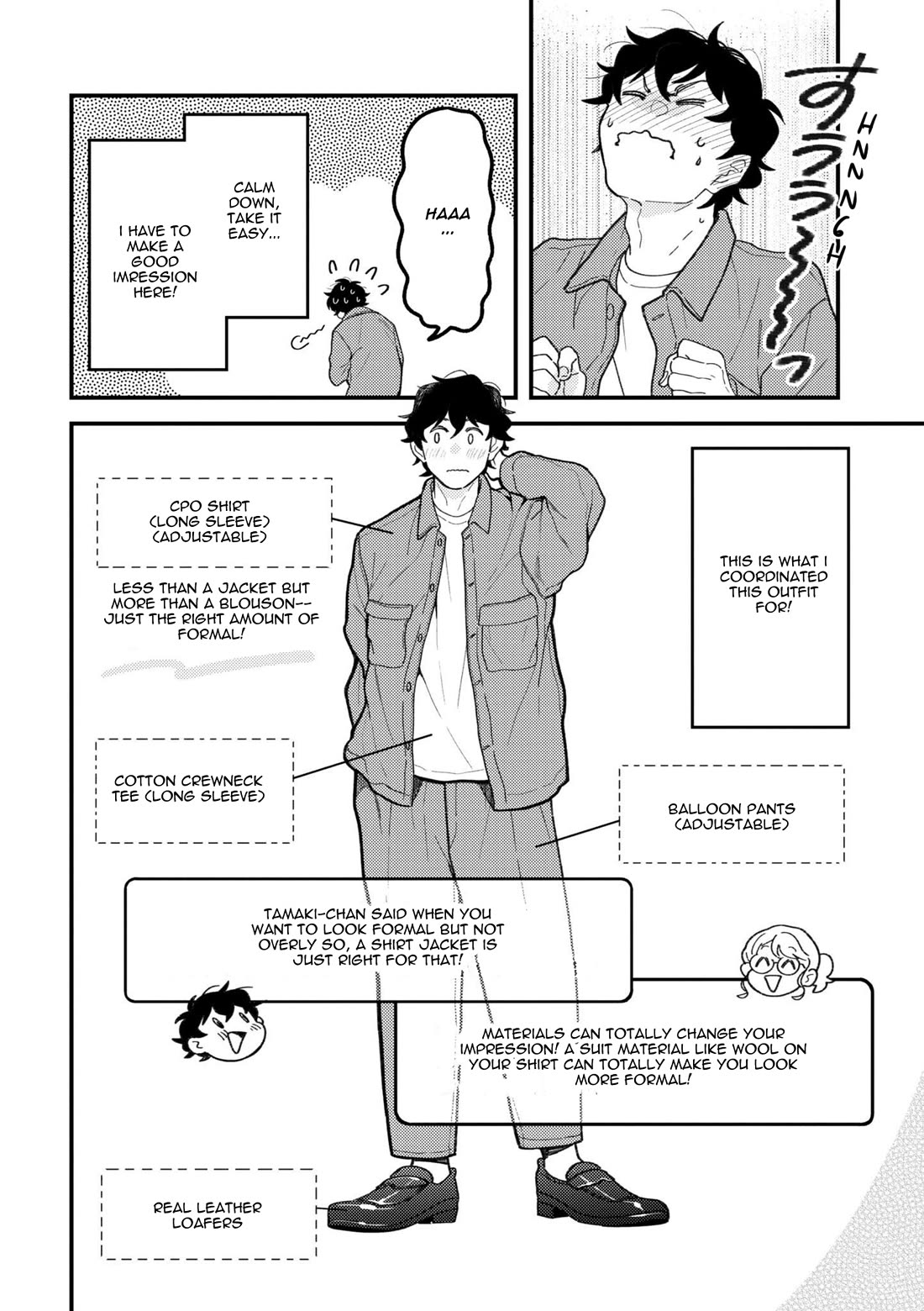 If You're Gonna Dress up, Do It Like This Chapter 94 page 8 - Chapter 94