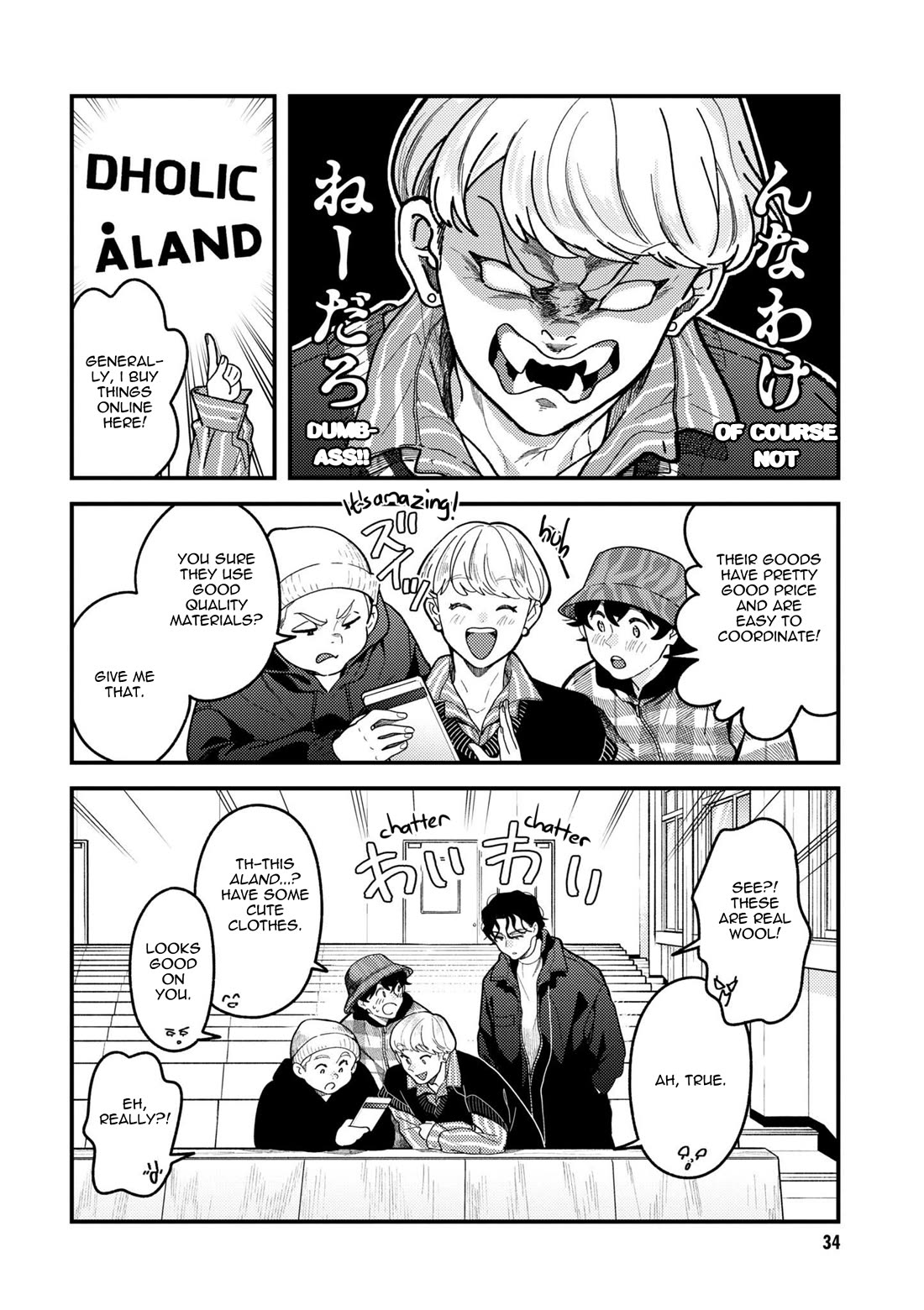 If You're Gonna Dress up, Do It Like This Chapter 95 page 14 - Chapter 95
