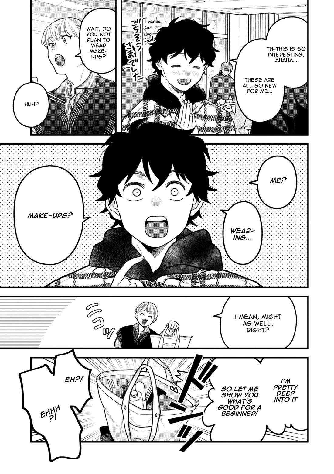 If You're Gonna Dress up, Do It Like This Chapter 95 page 19 - Chapter 95