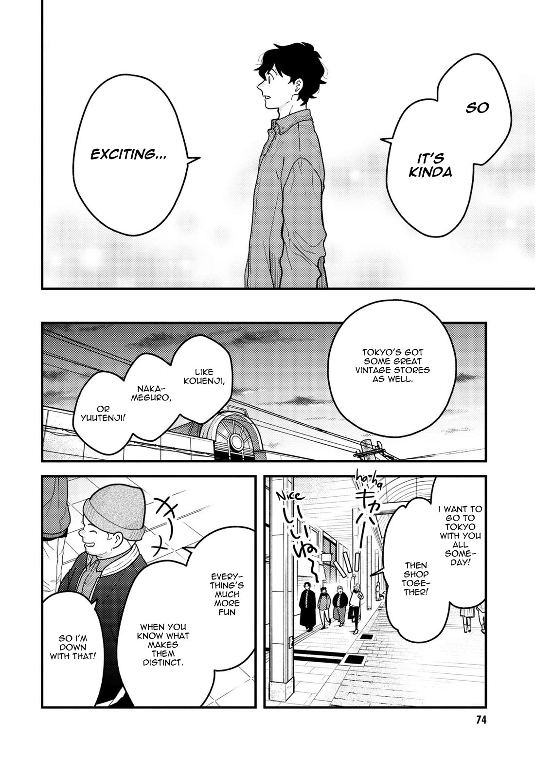If You're Gonna Dress up, Do It Like This Chapter 96 page 16 - Chapter 96